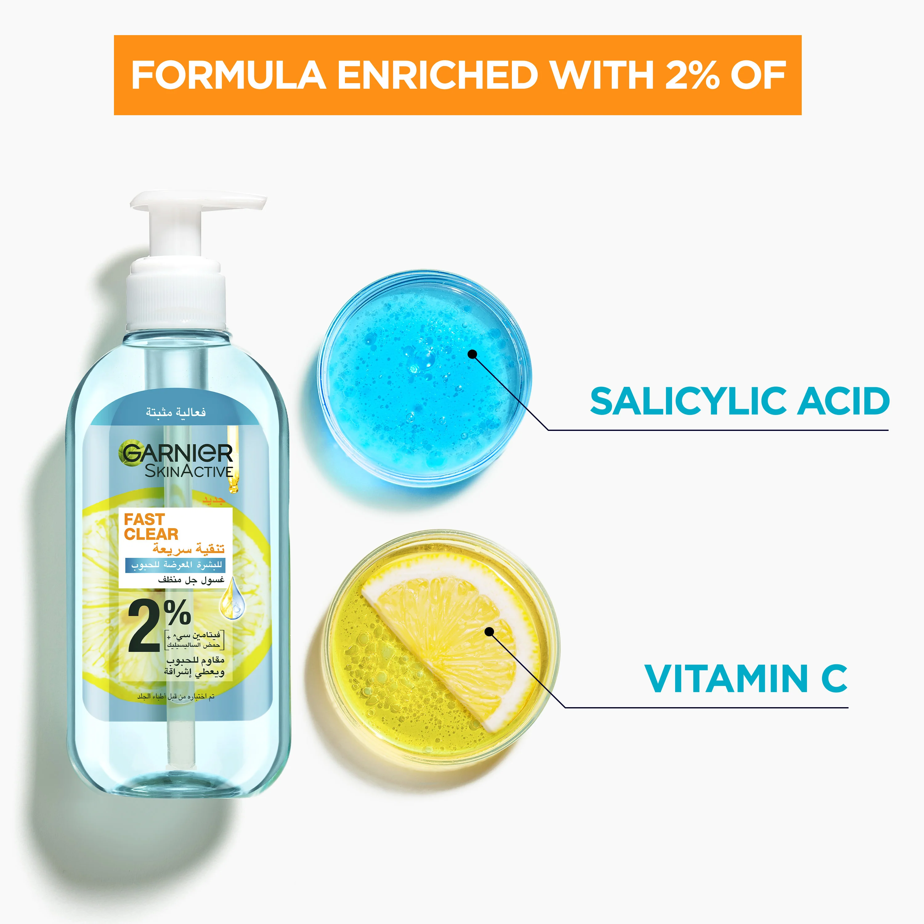 Garnier Fast Clear [2%] Salicylic Acid & Vitamin C - Anti-Acne Gel Wash 200ml - Image 2