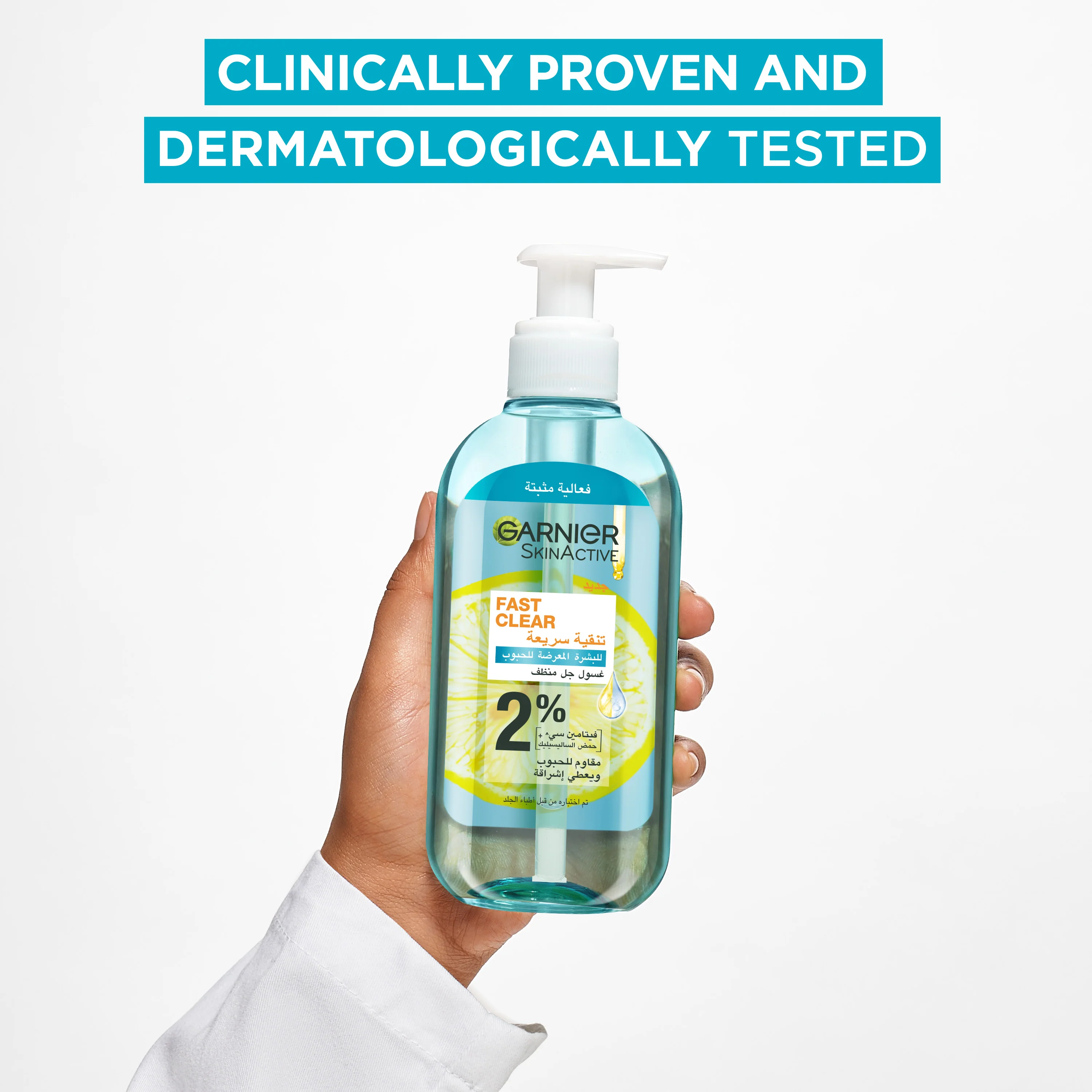 Garnier Fast Clear [2%] Salicylic Acid & Vitamin C - Anti-Acne Gel Wash 200ml - Image 4