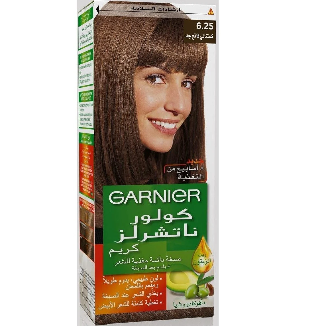 Garnier Color Naturals Nourishing Permanent Hair Color, Natural Long-Lasting Shiny Color - Image 19
