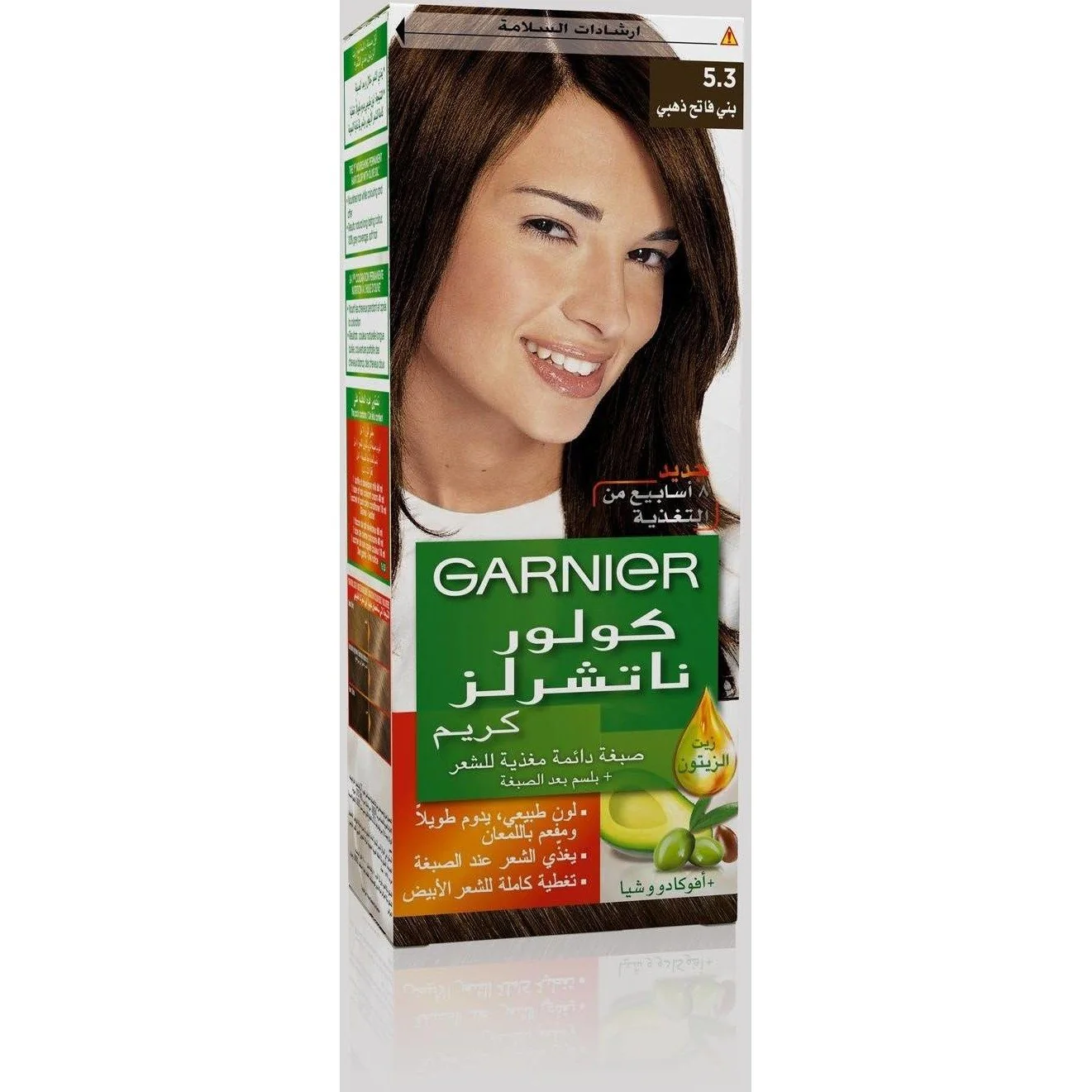 Garnier Color Naturals Nourishing Permanent Hair Color, Natural Long-Lasting Shiny Color - Image 24
