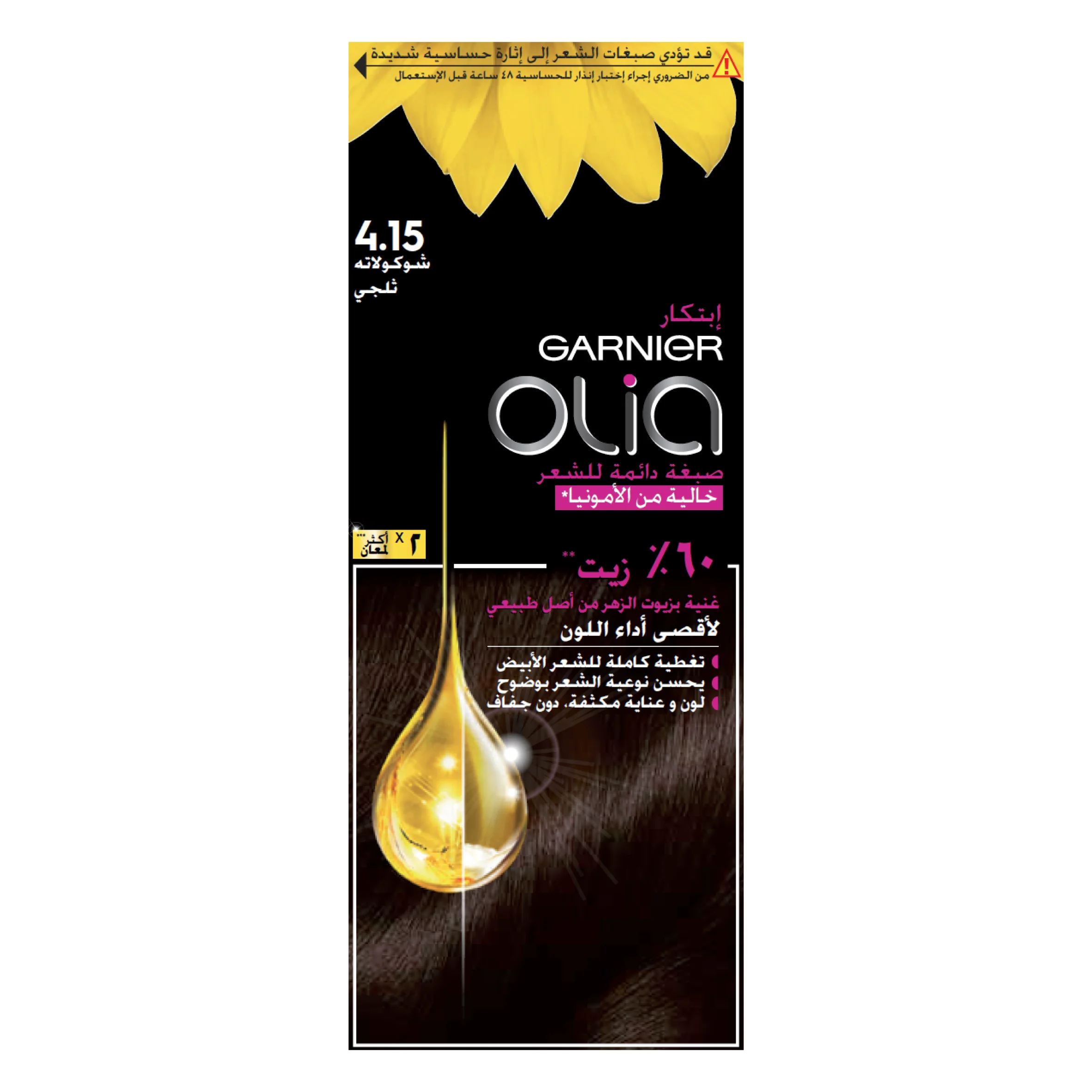 Garnier Olia Ammonia Free, Permanent Hair Coloration at Home with Natural Origin Flower Oils - Image 11
