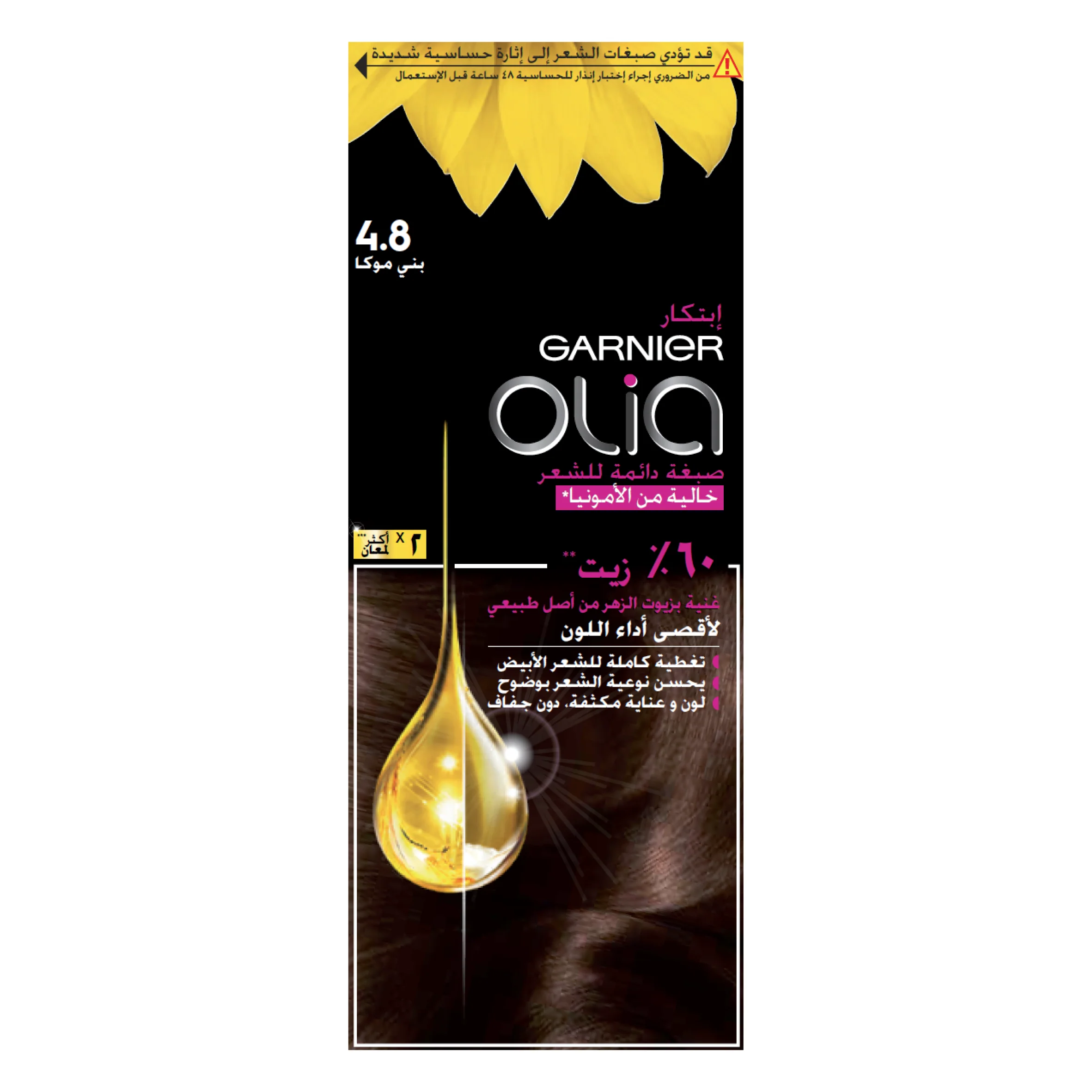 Garnier Olia Ammonia Free, Permanent Hair Coloration at Home with Natural Origin Flower Oils - Image 12