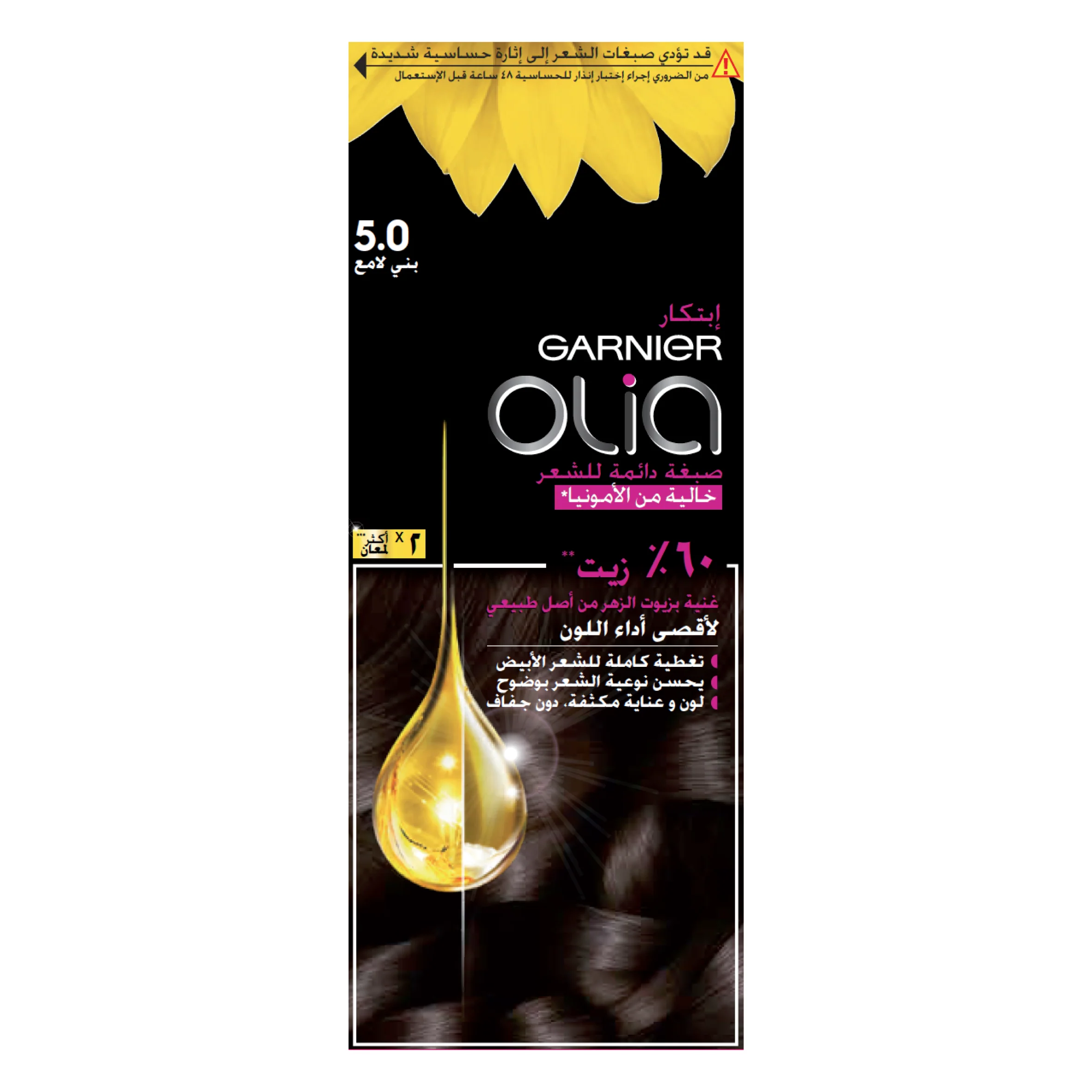 Garnier Olia Ammonia Free, Permanent Hair Coloration at Home with Natural Origin Flower Oils - Image 13