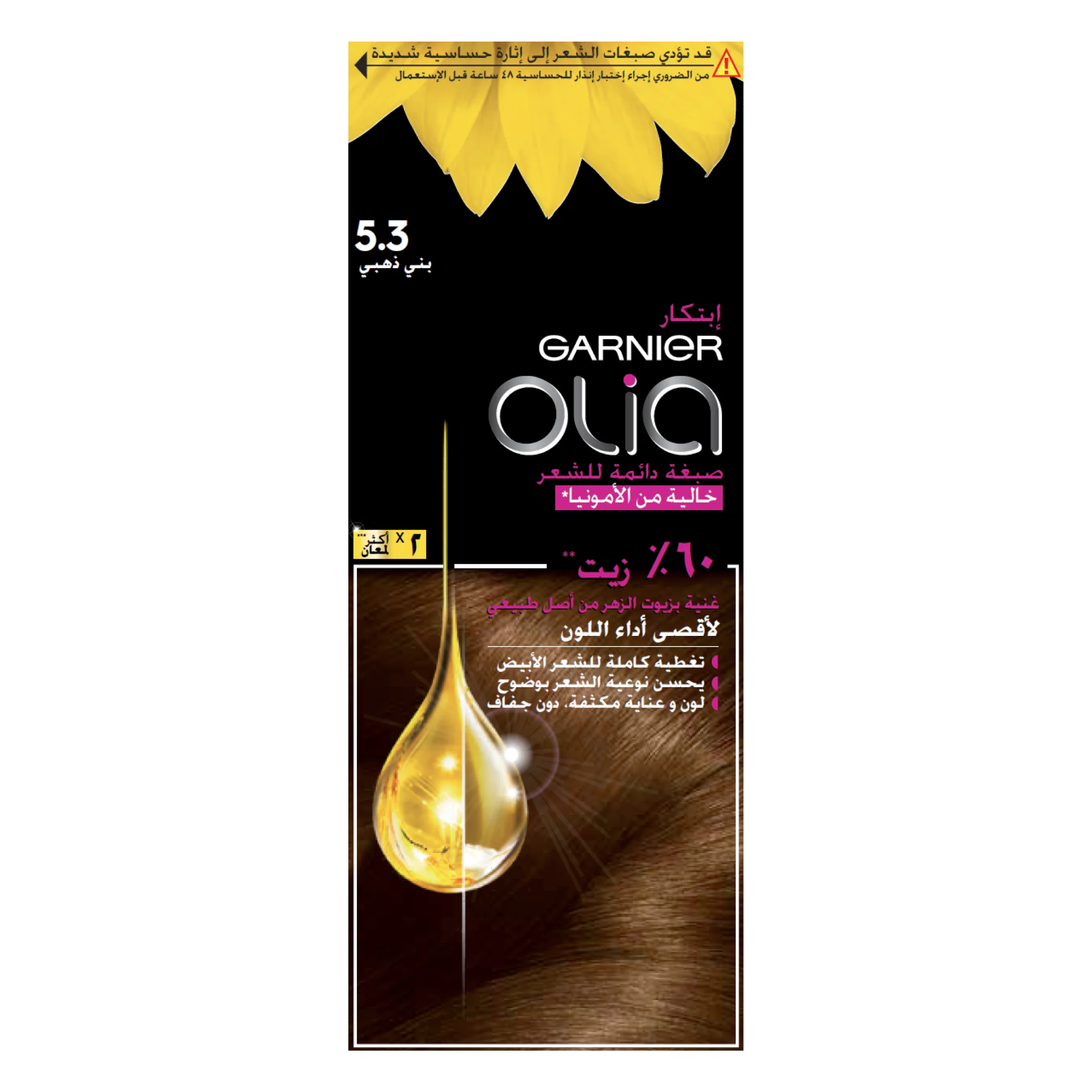 Garnier Olia Ammonia Free, Permanent Hair Coloration at Home with Natural Origin Flower Oils - Image 14