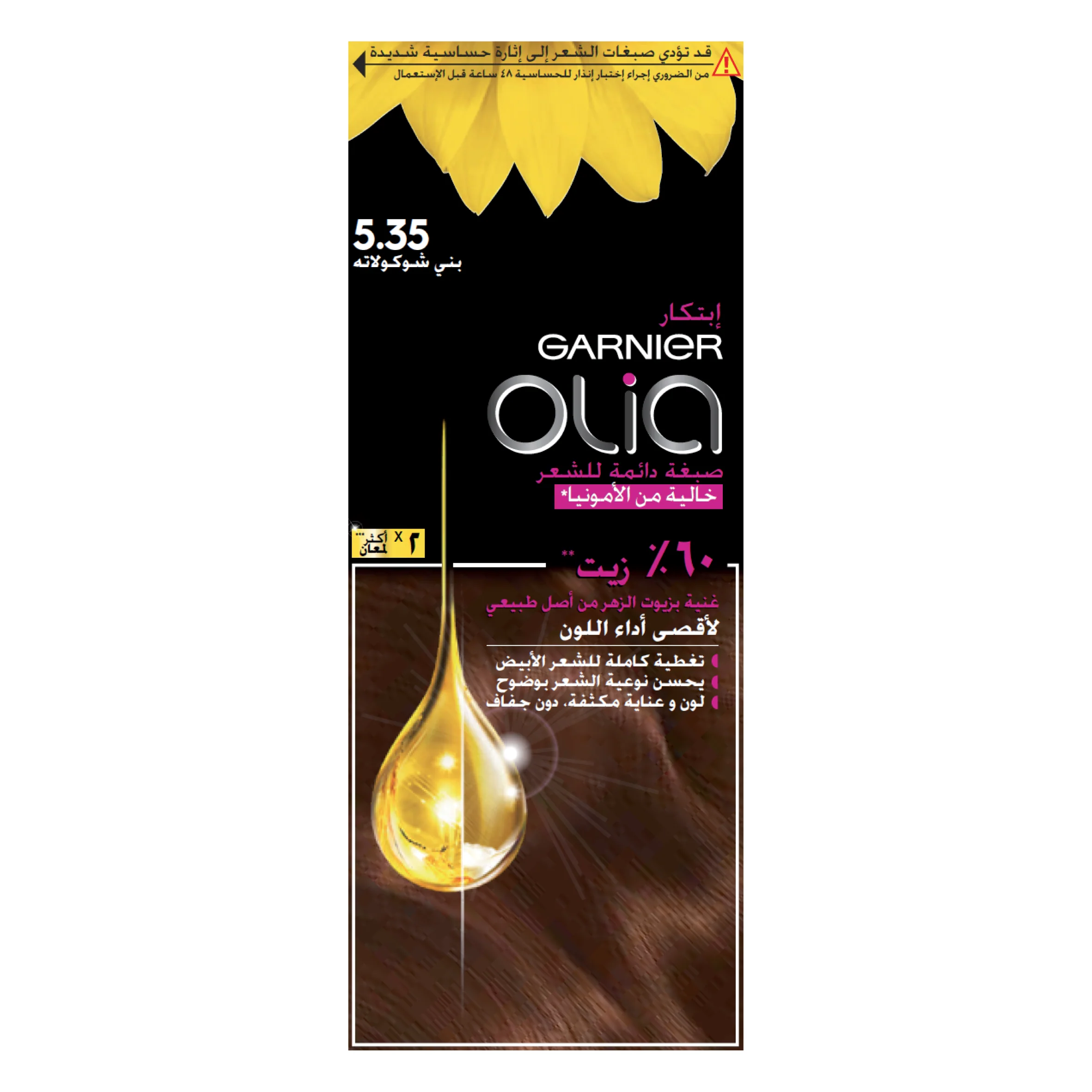 Garnier Olia Ammonia Free, Permanent Hair Coloration at Home with Natural Origin Flower Oils - Image 15