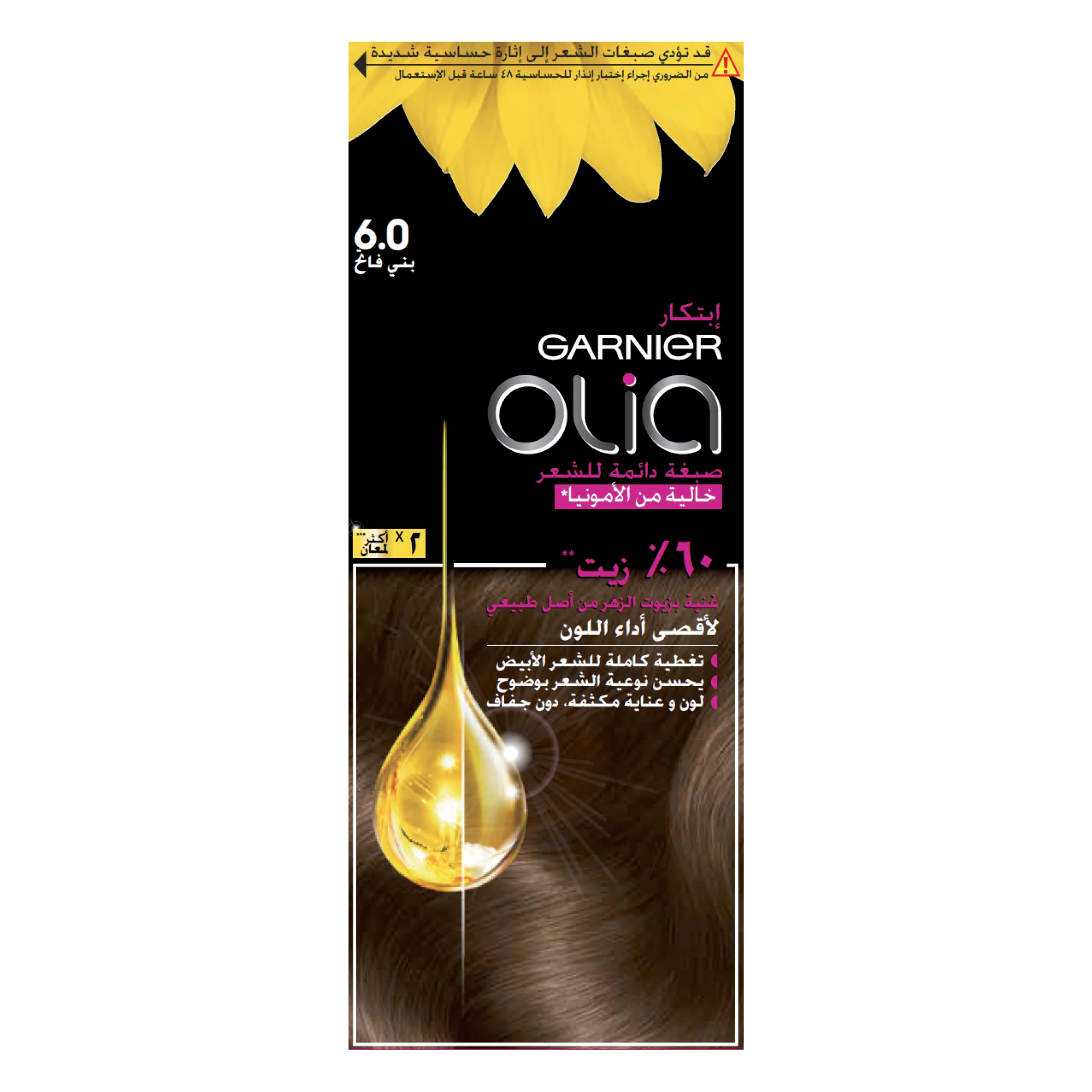Garnier Olia Ammonia Free, Permanent Hair Coloration at Home with Natural Origin Flower Oils - Image 16