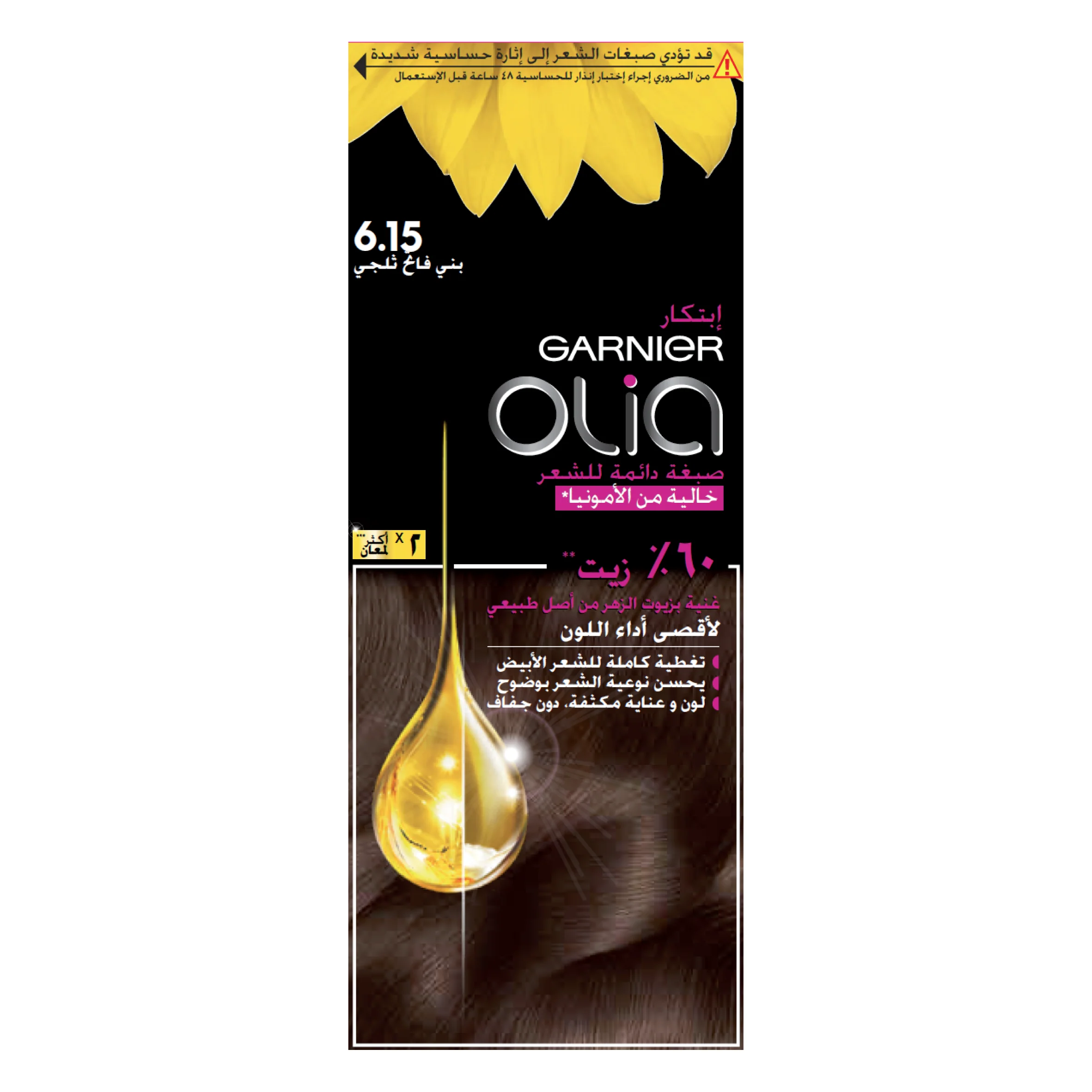 Garnier Olia Ammonia Free, Permanent Hair Coloration at Home with Natural Origin Flower Oils - Image 17