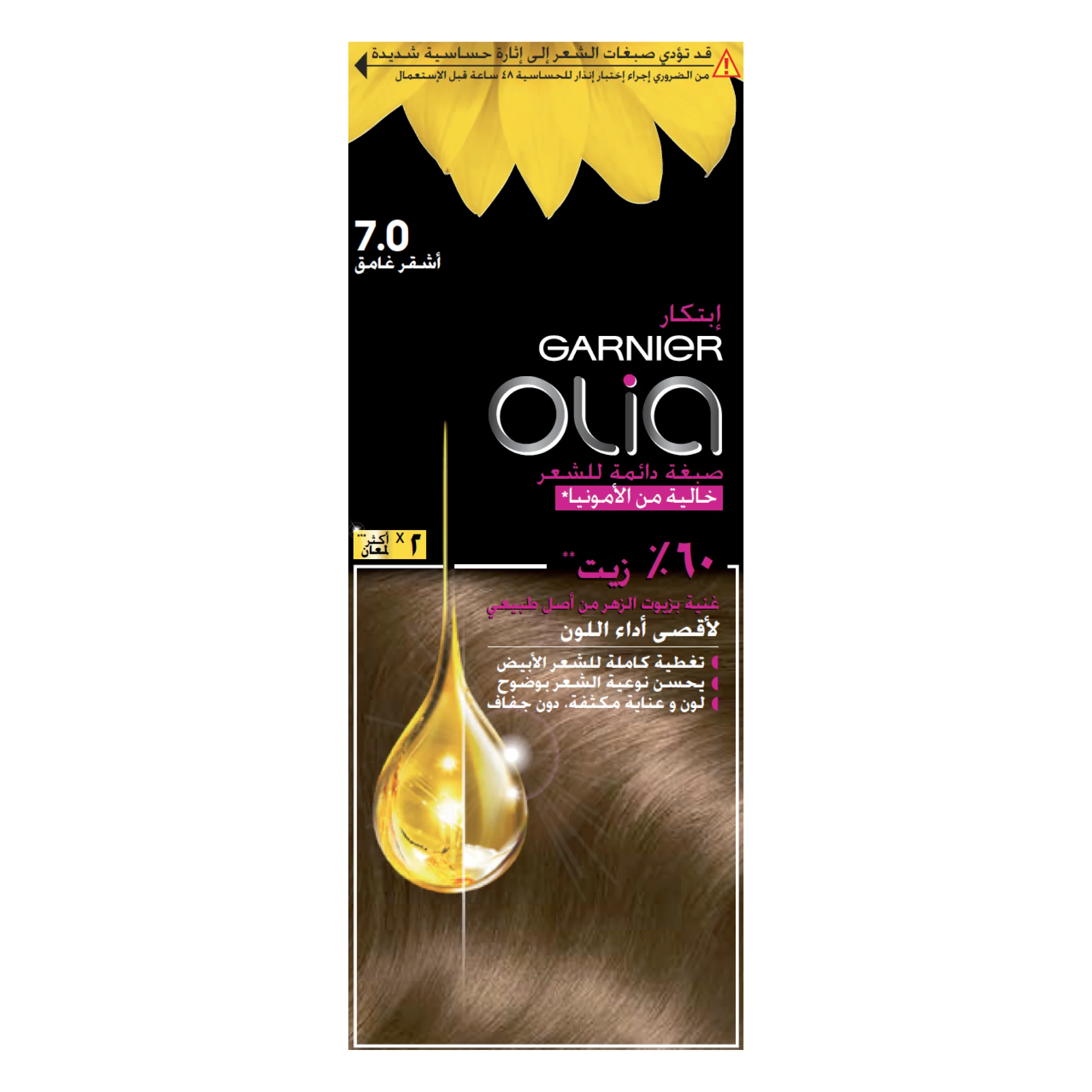 Garnier Olia Ammonia Free, Permanent Hair Coloration at Home with Natural Origin Flower Oils - Image 18