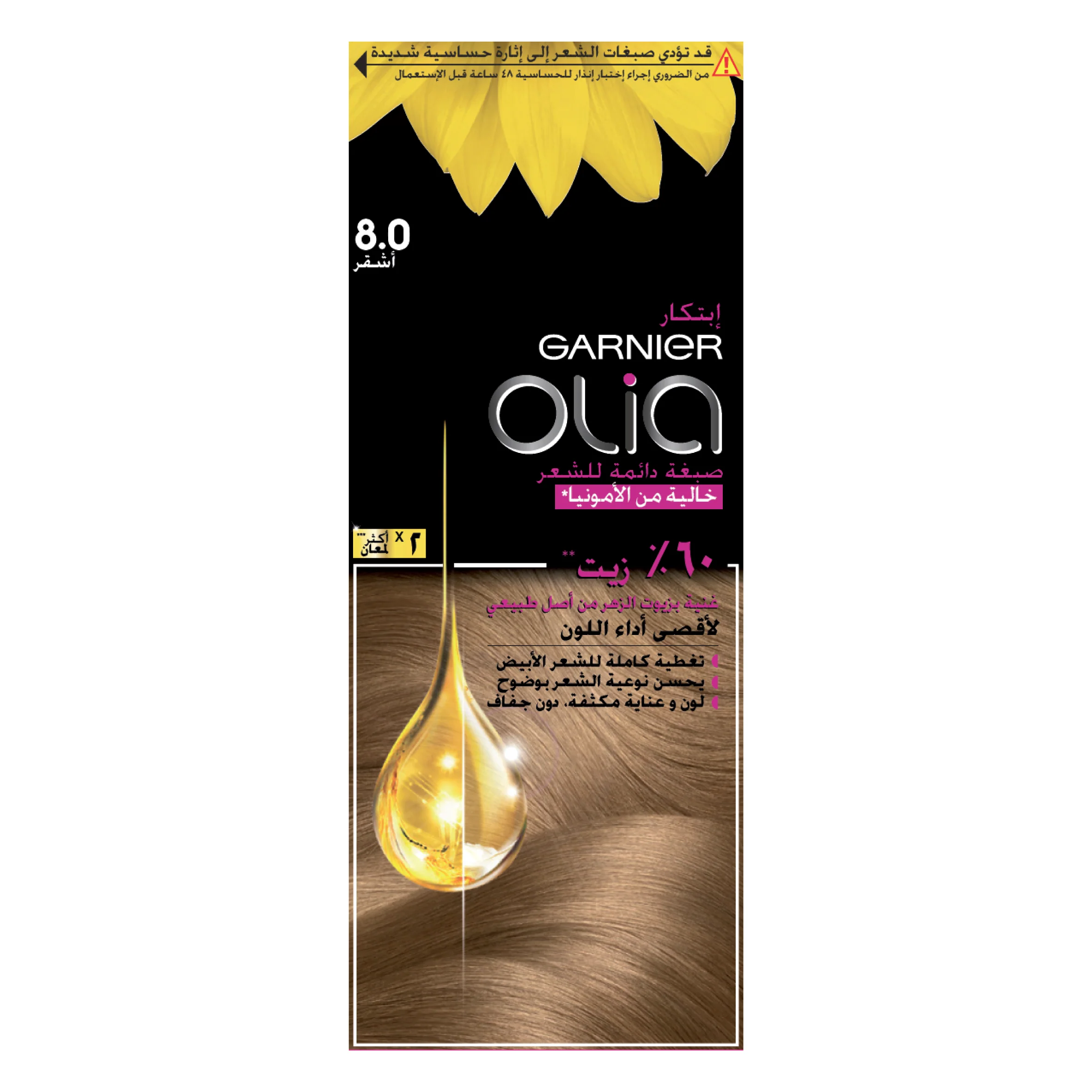 Garnier Olia Ammonia Free, Permanent Hair Coloration at Home with Natural Origin Flower Oils - Image 19