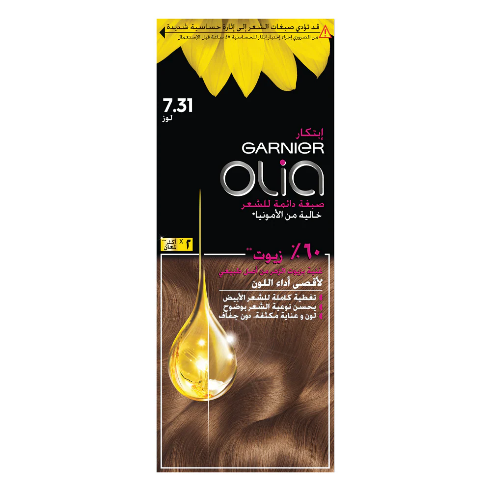 Garnier Olia Ammonia Free, Permanent Hair Coloration at Home with Natural Origin Flower Oils - Image 2