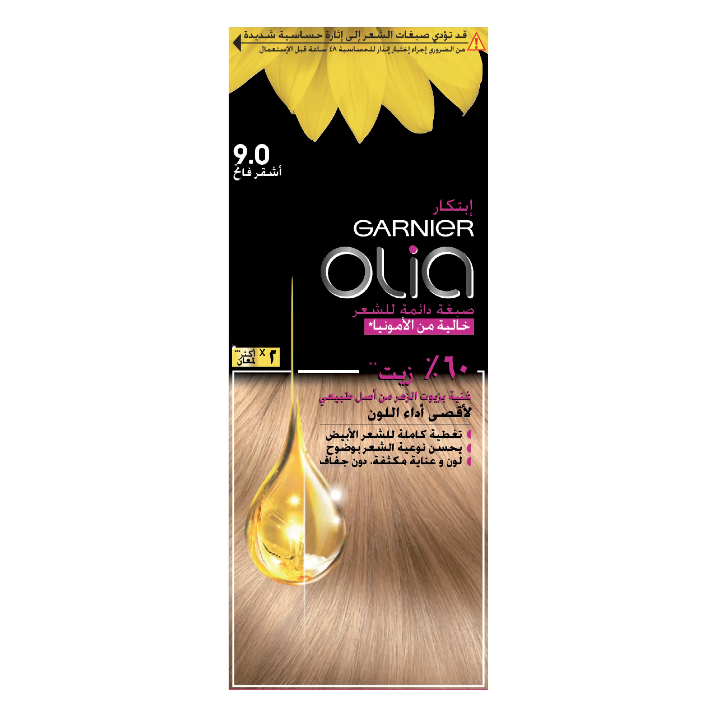 Garnier Olia Ammonia Free, Permanent Hair Coloration at Home with Natural Origin Flower Oils - Image 20