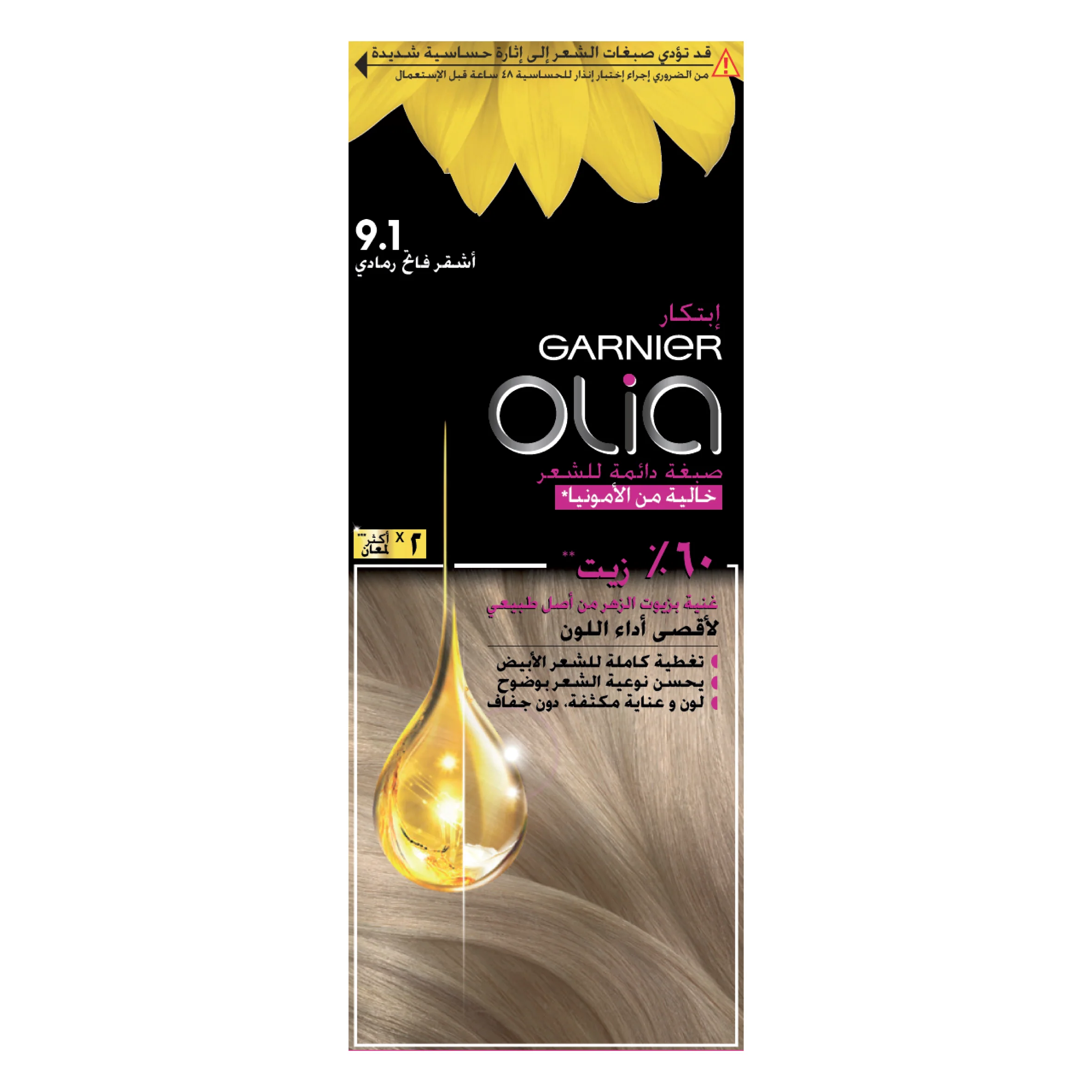 Garnier Olia Ammonia Free, Permanent Hair Coloration at Home with Natural Origin Flower Oils - Image 21
