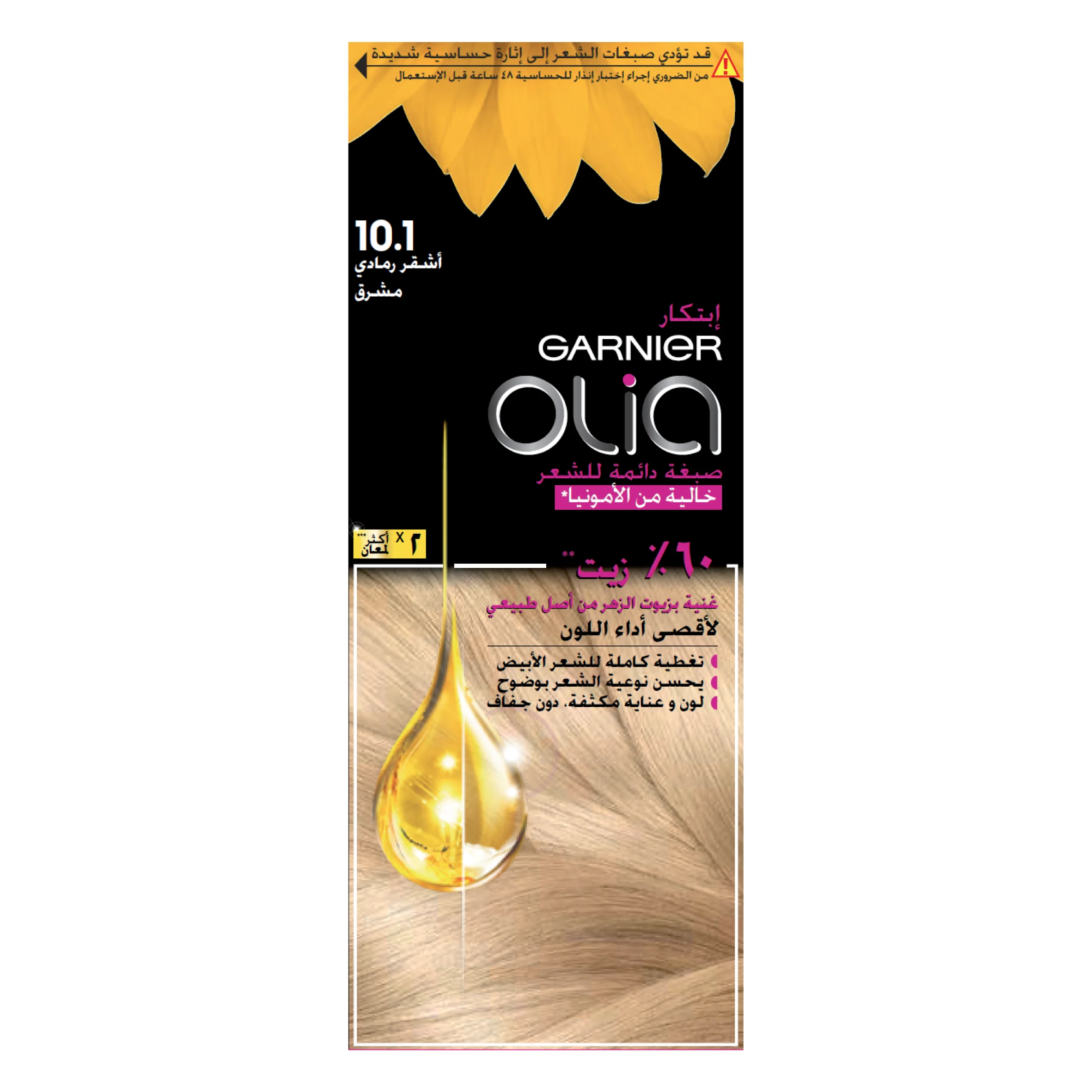 Garnier Olia Ammonia Free, Permanent Hair Coloration at Home with Natural Origin Flower Oils - Image 22