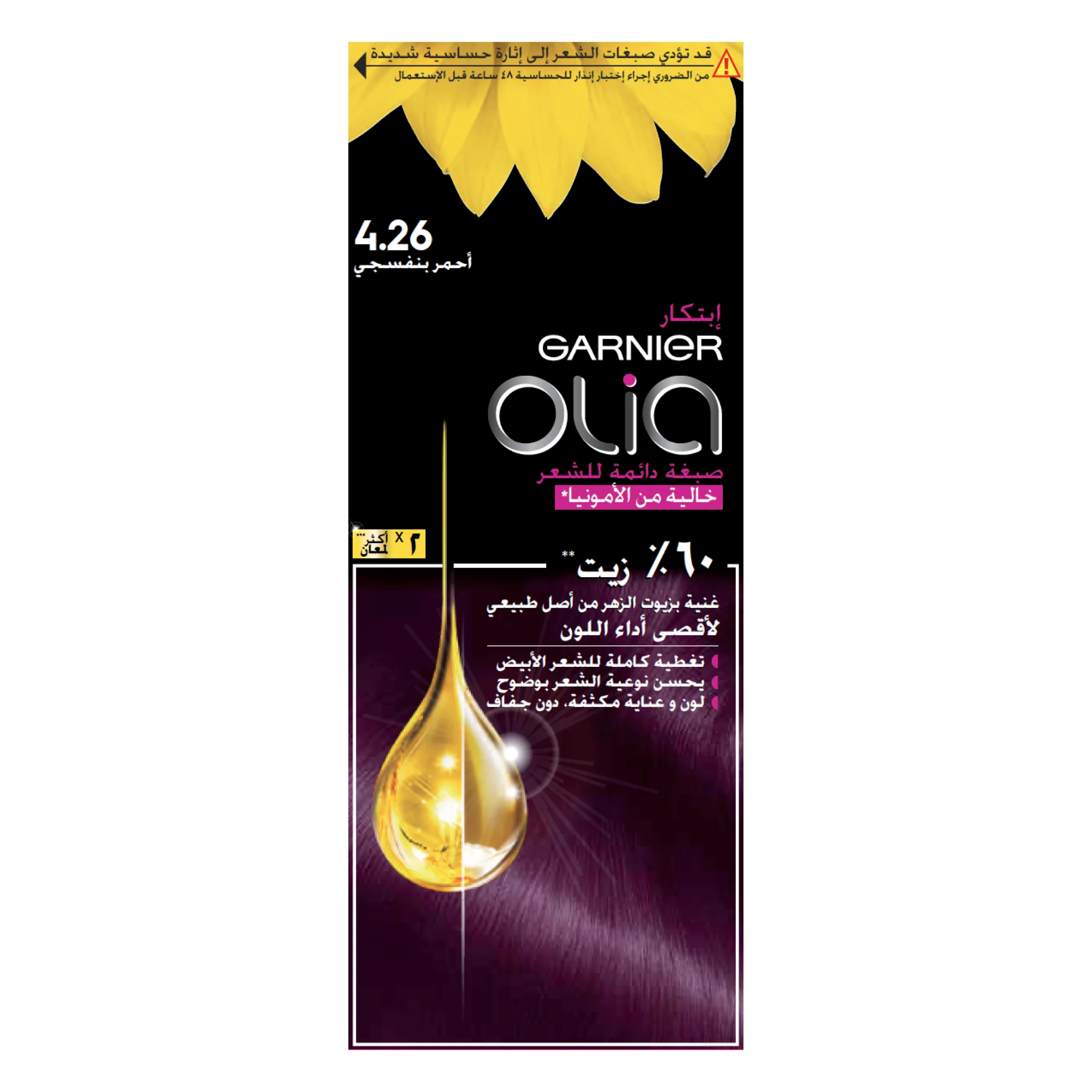 Garnier Olia Ammonia Free, Permanent Hair Coloration at Home with Natural Origin Flower Oils - Image 23