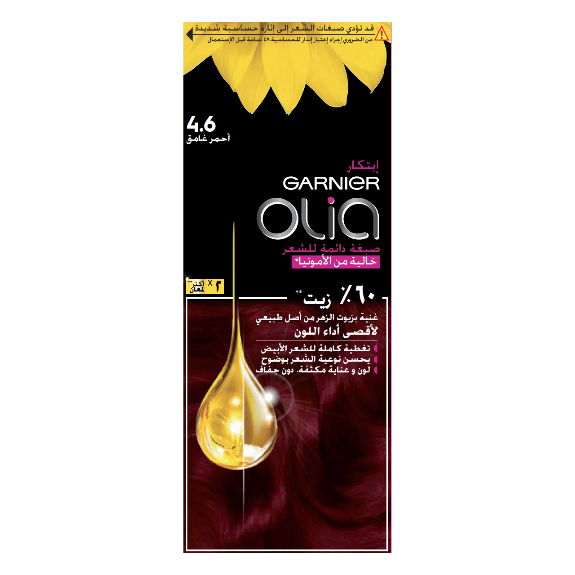 Garnier Olia Ammonia Free, Permanent Hair Coloration at Home with Natural Origin Flower Oils - Image 24