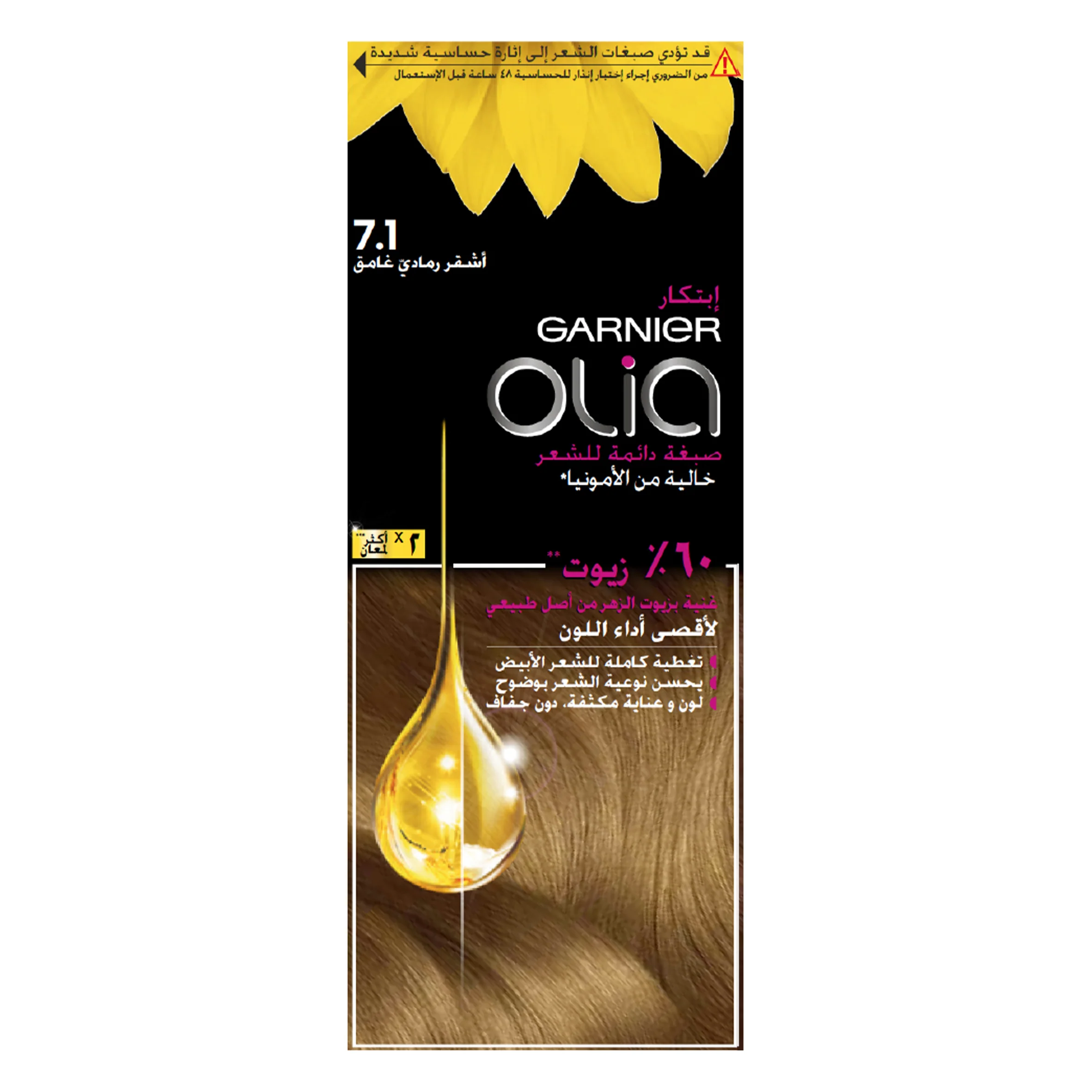 Garnier Olia Ammonia Free, Permanent Hair Coloration at Home with Natural Origin Flower Oils - Image 25