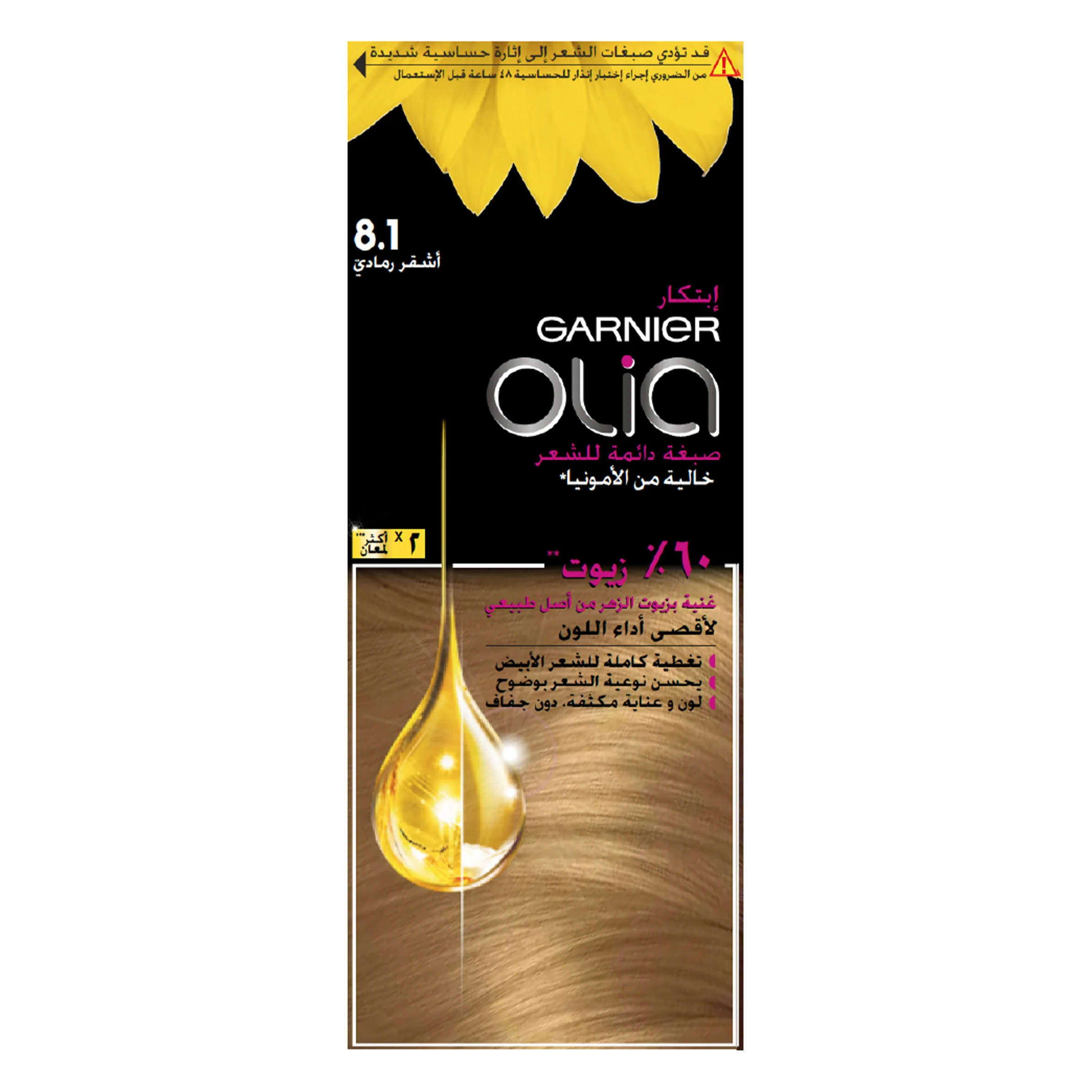 Garnier Olia Ammonia Free, Permanent Hair Coloration at Home with Natural Origin Flower Oils - Image 26