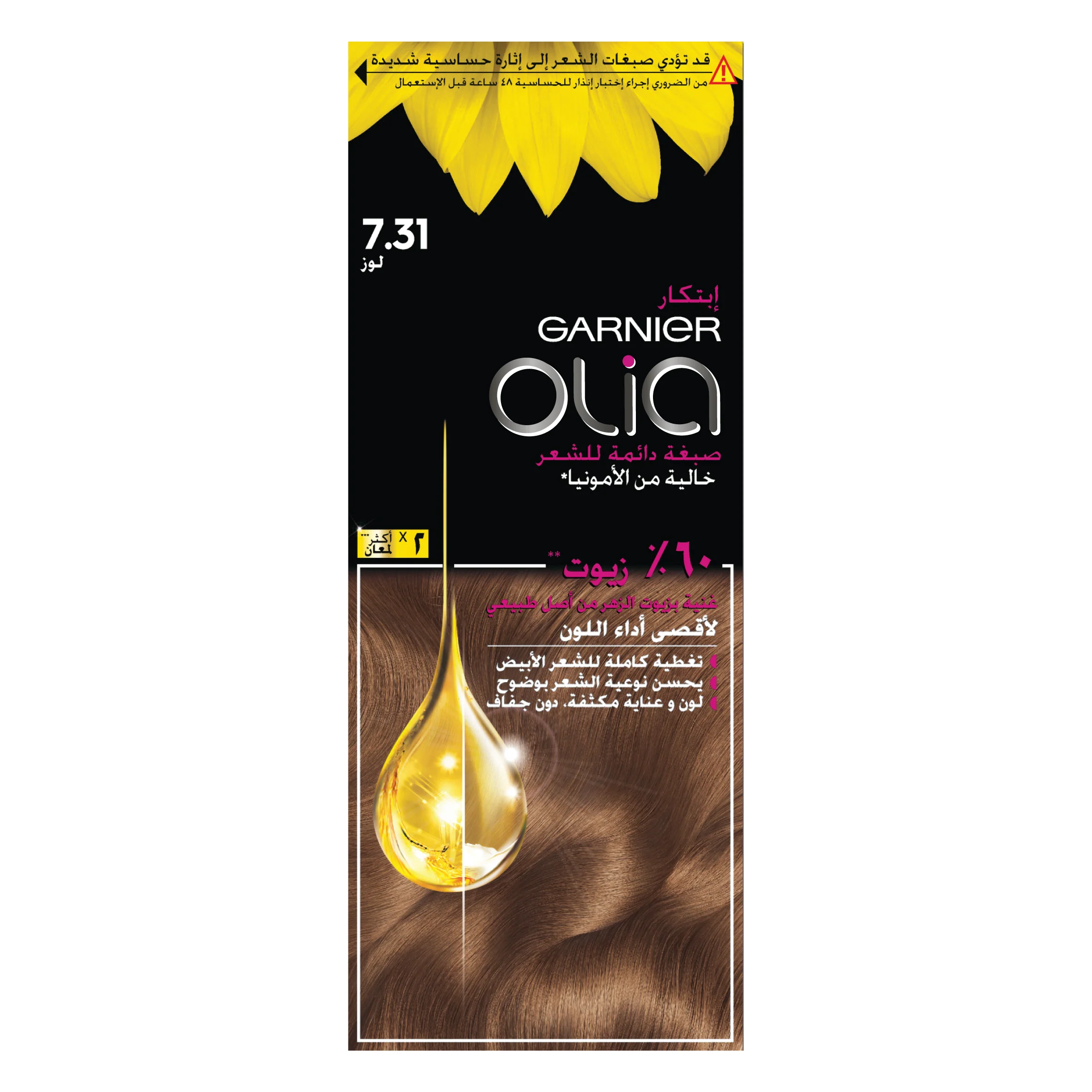 Garnier Olia Ammonia Free, Permanent Hair Coloration at Home with Natural Origin Flower Oils - Image 5