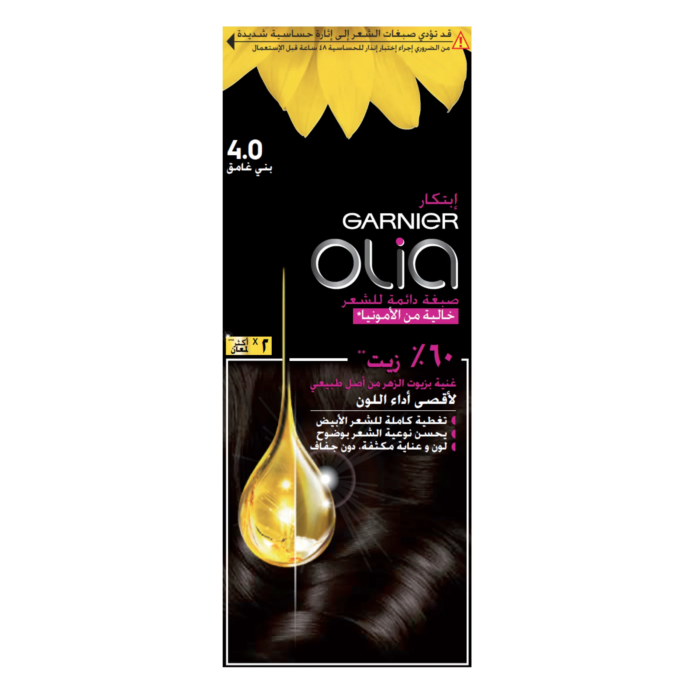 Garnier Olia Ammonia Free, Permanent Hair Coloration at Home with Natural Origin Flower Oils - Image 7