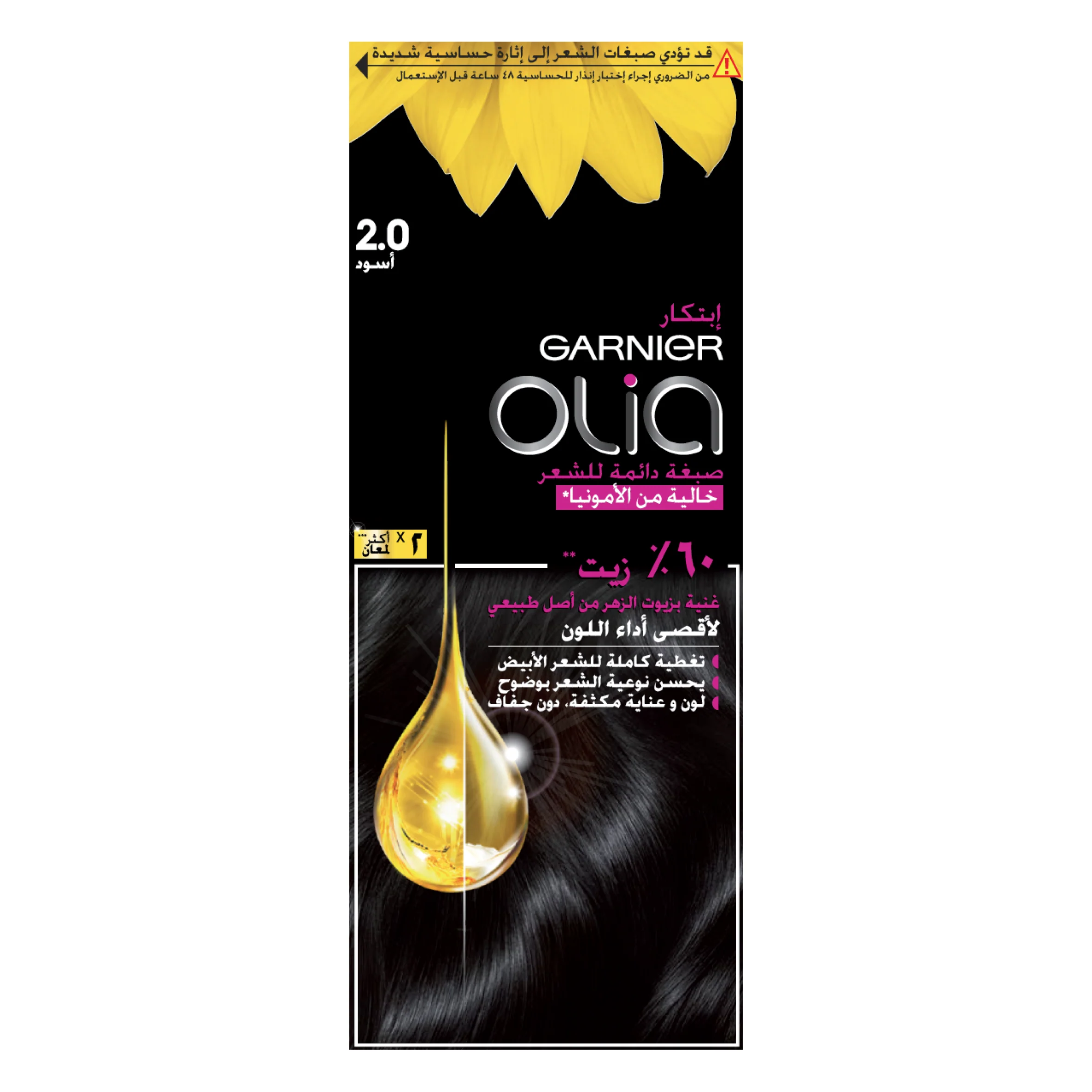 Garnier Olia Ammonia Free, Permanent Hair Coloration at Home with Natural Origin Flower Oils - Image 8