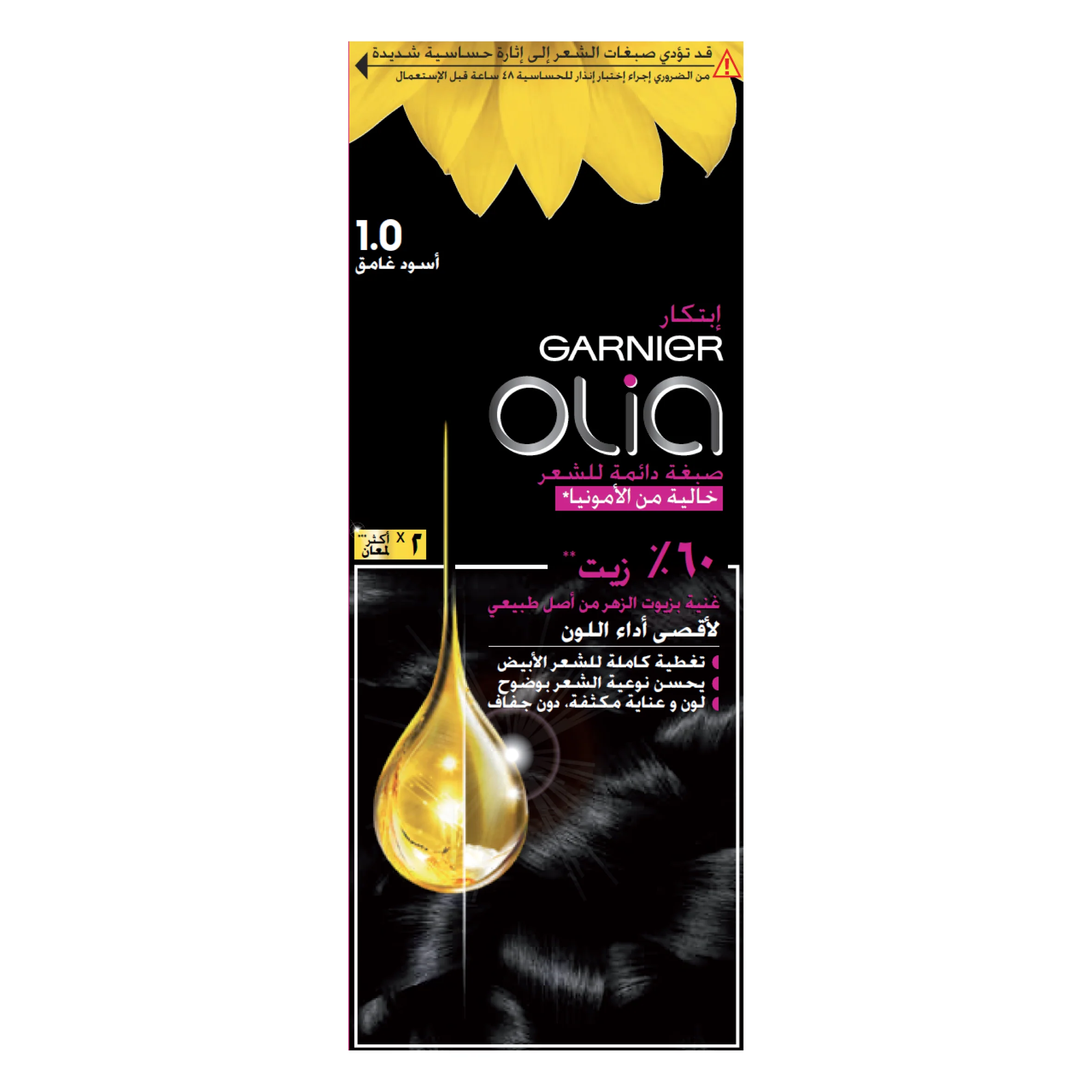 Garnier Olia Ammonia Free, Permanent Hair Coloration at Home with Natural Origin Flower Oils - Image 9