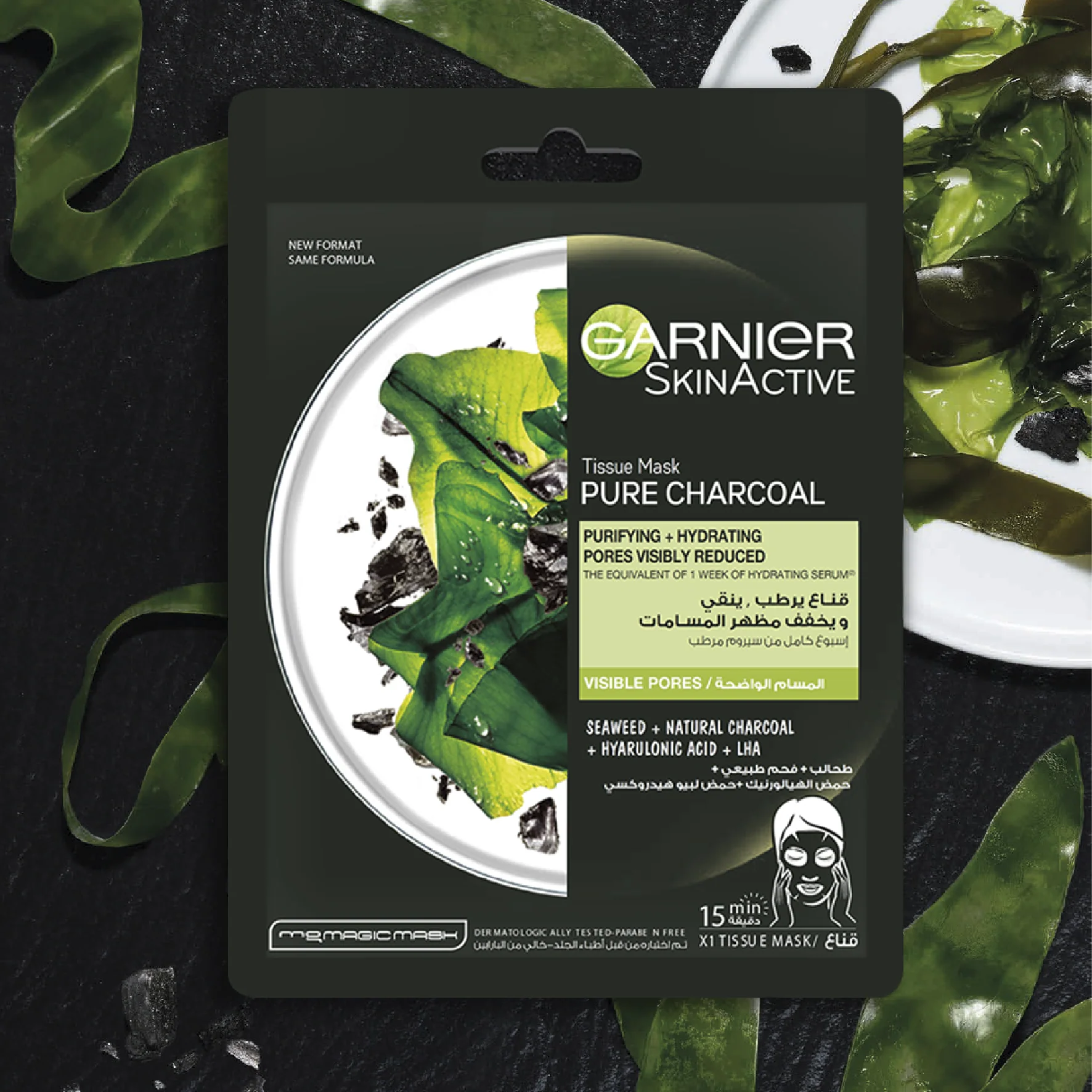 Garnier Charcoal and Algae Hydrating & Purifying Tissue Mask - Image 5