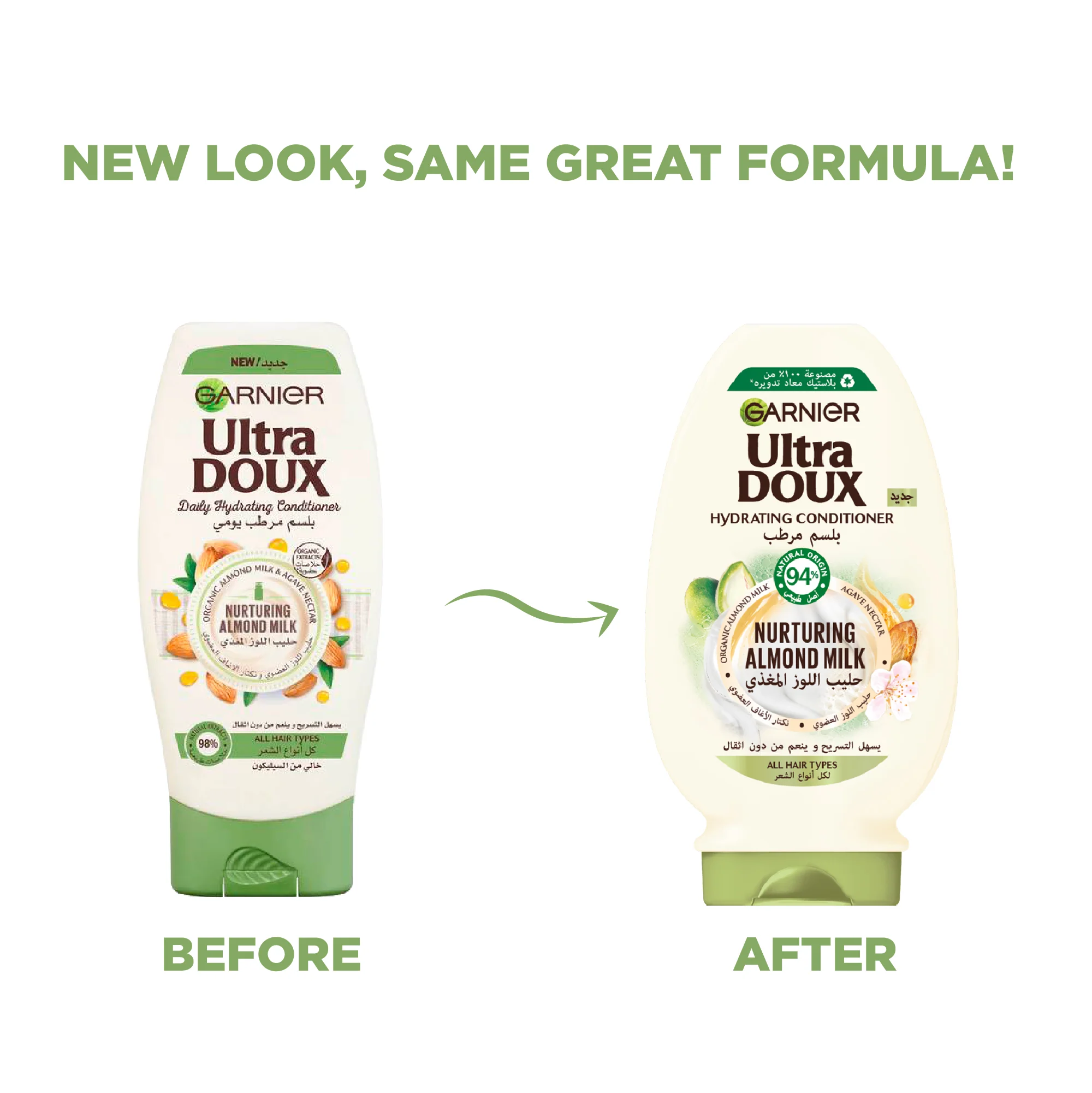 Garnier Ultra Doux Almond Milk and Agave Sap Normal Hair Conditioner - 200ml - Image 2