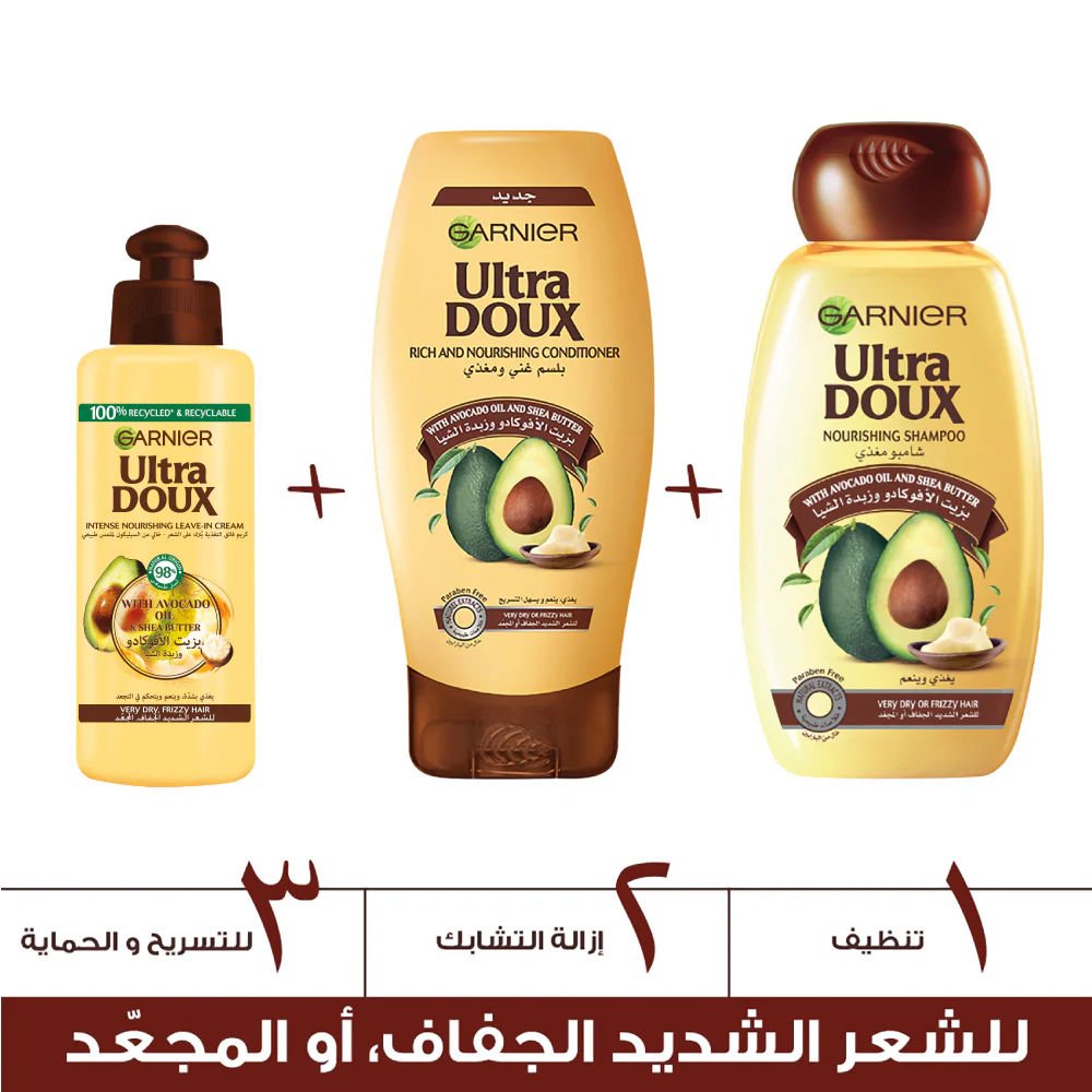 Garnier Ultra Doux Avocado Oil and Shea Butter Shampoo - Image 5