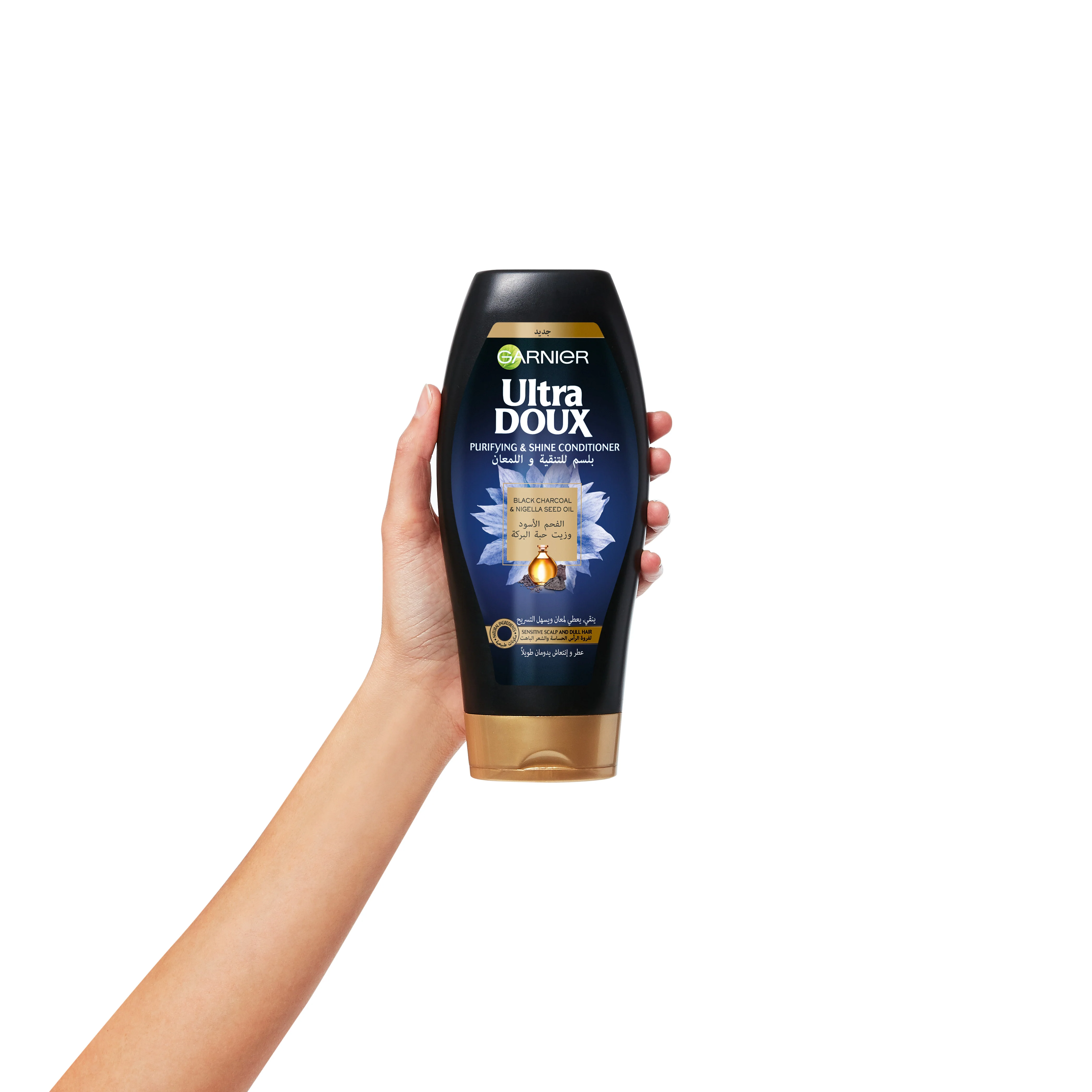 Garnier Ultra Doux Black Charcoal Conditioner 200ml - Image 2