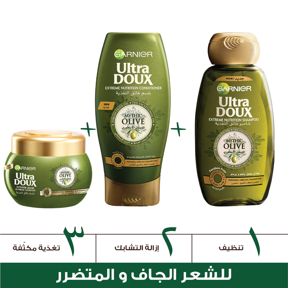 Garnier Ultra Doux Mythic Olive Conditioner - 200ml - Image 4