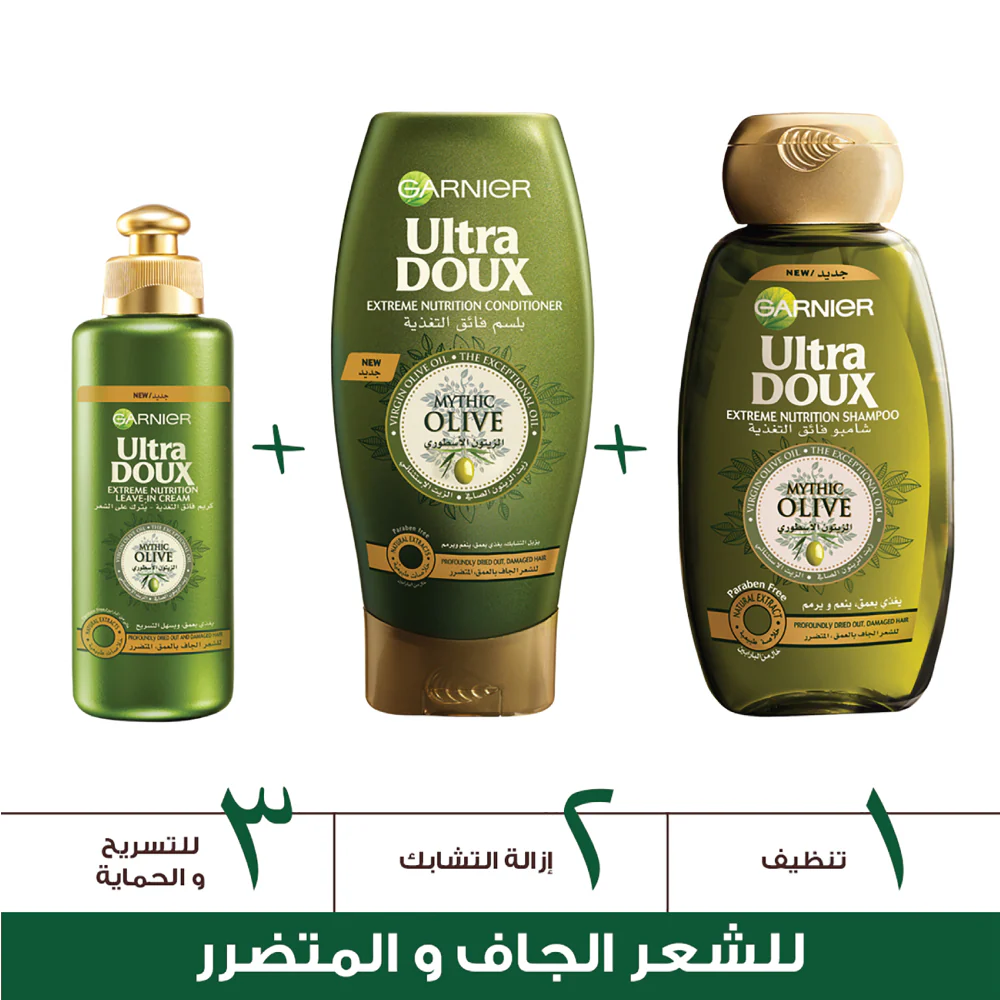 Garnier Ultra Doux Mythic Olive Shampoo - Image 3