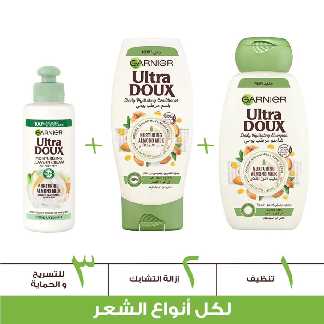 Garnier Ultra Doux Nourishing Almond Milk Leave In Conditioning Cream For Dehydrated Hair 200ml - Image 5