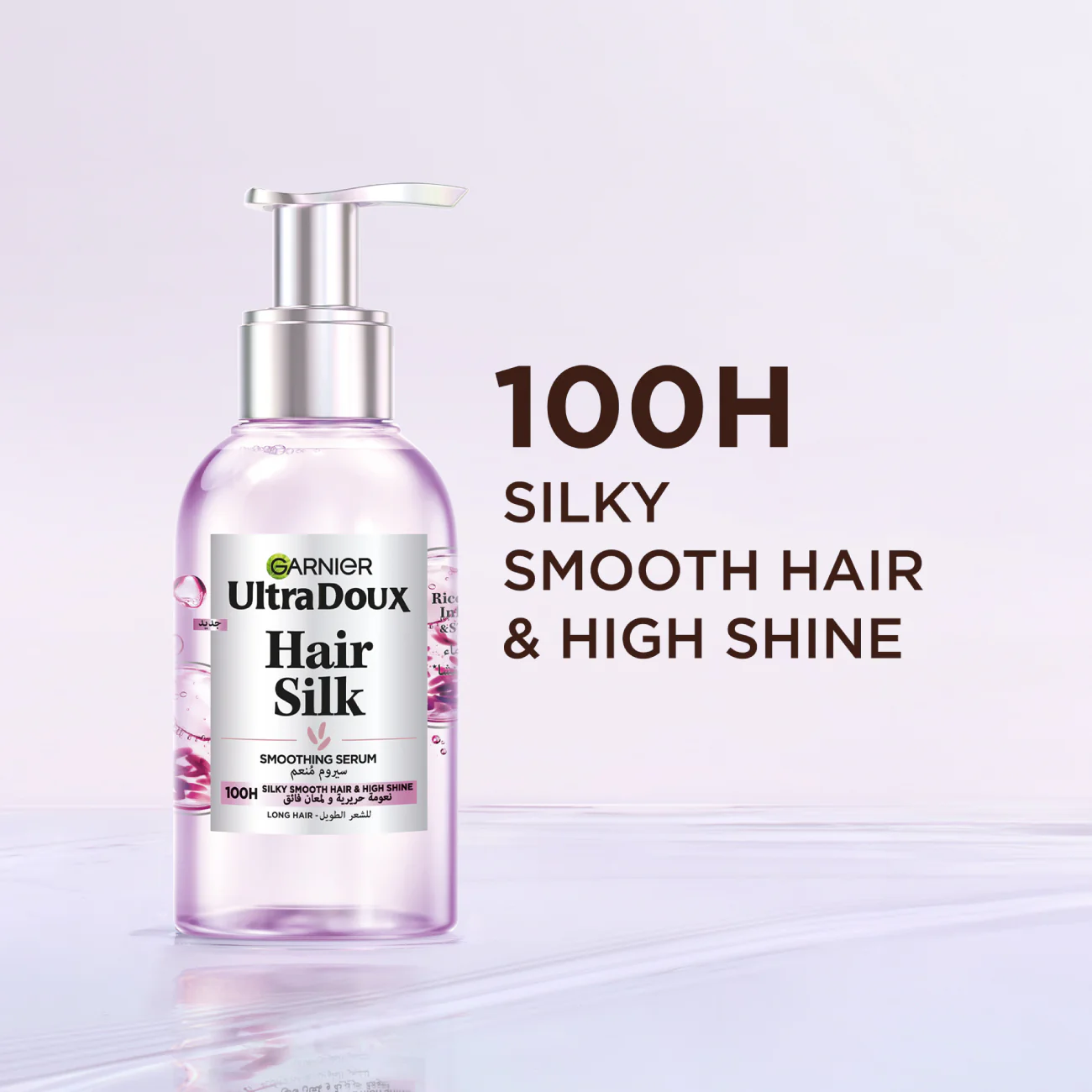 Garnier Ultra Doux Rice Water Hair Silk Smoothing Serum For Long Hair And High Shine - Image 2