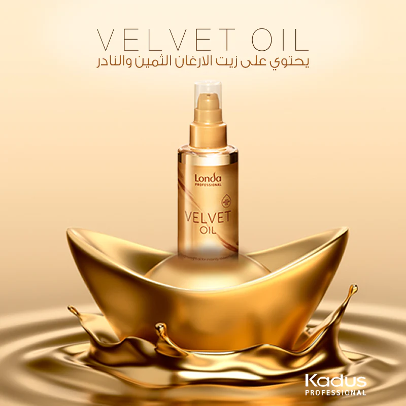 Kadus Professional Velvet Nourishing Protecting Hair Oil 100ml - Image 2