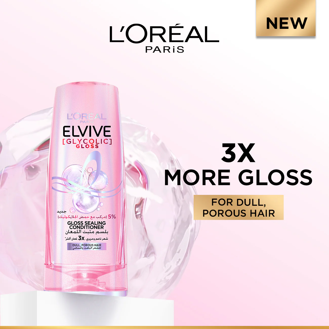 L'Oréal Paris Elvive Glycolic Gloss Gloss Sealing Conditioner for Dull Porous Hair Powered by 3% Glycolic Acid - Image 2