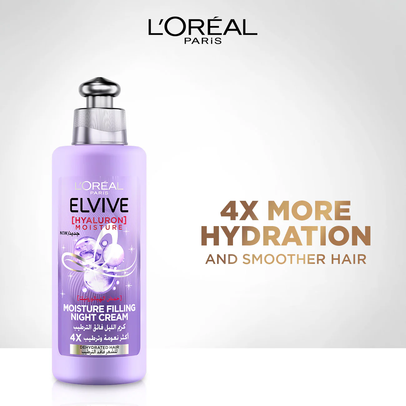 L’Oréal Paris Elvive Hyaluron Moisture Filling Night Cream For Dehydrated Hair For 4x More Hydrated Hair - Image 2