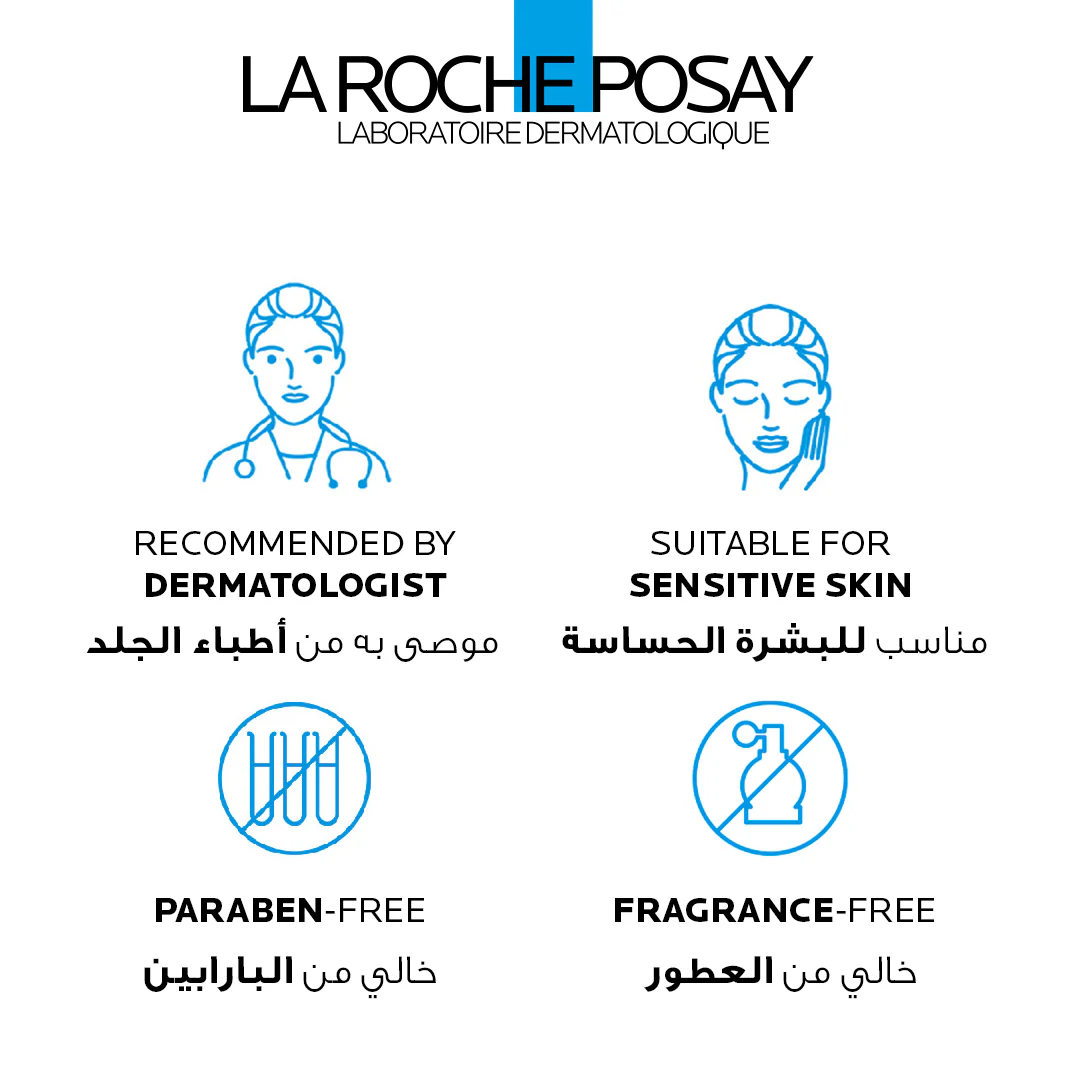 La Roche Posay Cicaplast Baume B5+ Ultra Repairing Soothing Balm - Image 4