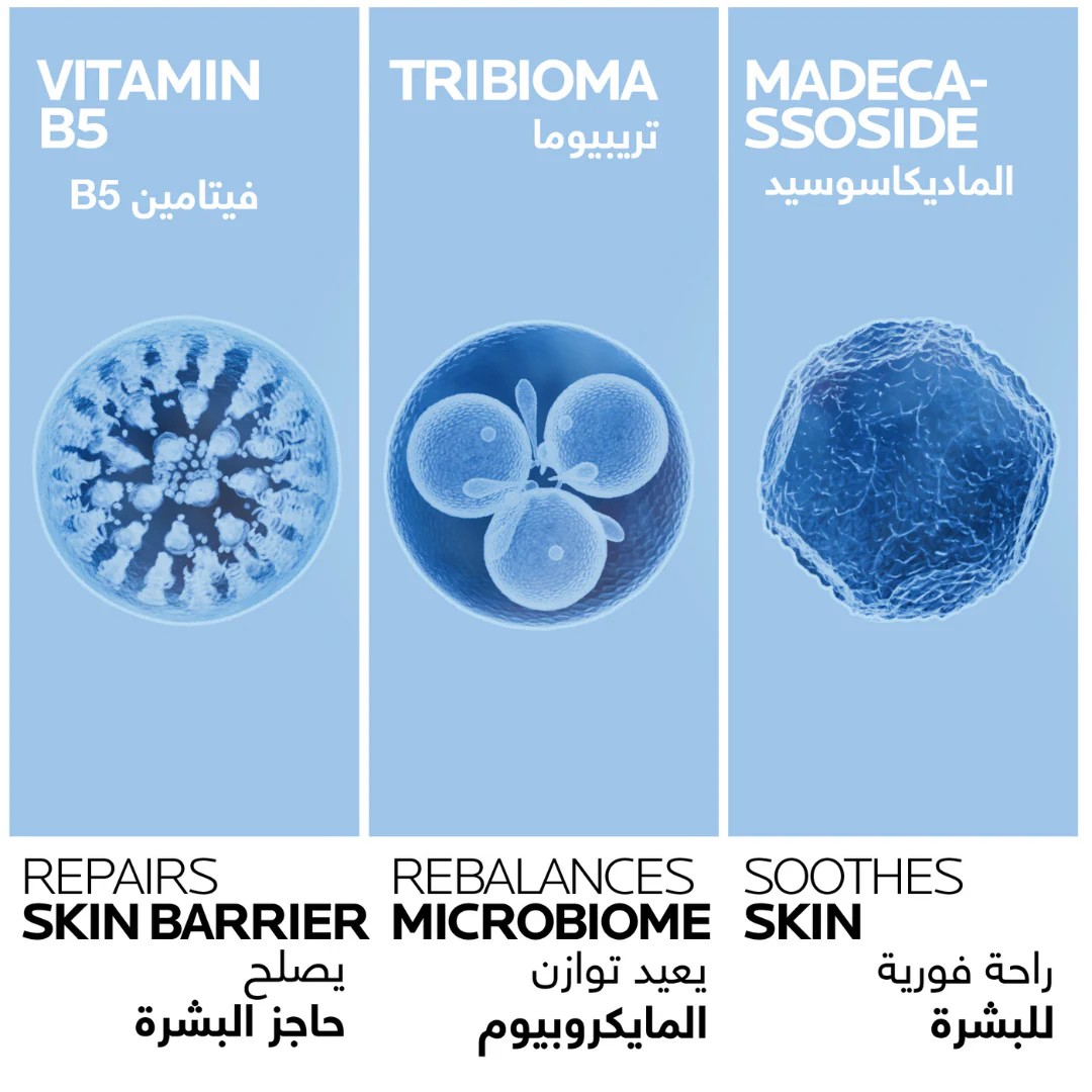 La Roche-Posay Cicaplast Baume B5+ SPF 50 Soothing Repairing Balm for Dry, Irritated, & Sun-Exposed Skin 40ml - Image 2