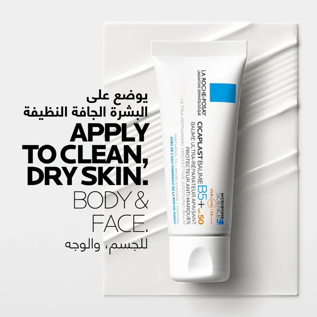 La Roche-Posay Cicaplast Baume B5+ SPF 50 Soothing Repairing Balm for Dry, Irritated, & Sun-Exposed Skin 40ml - Image 3