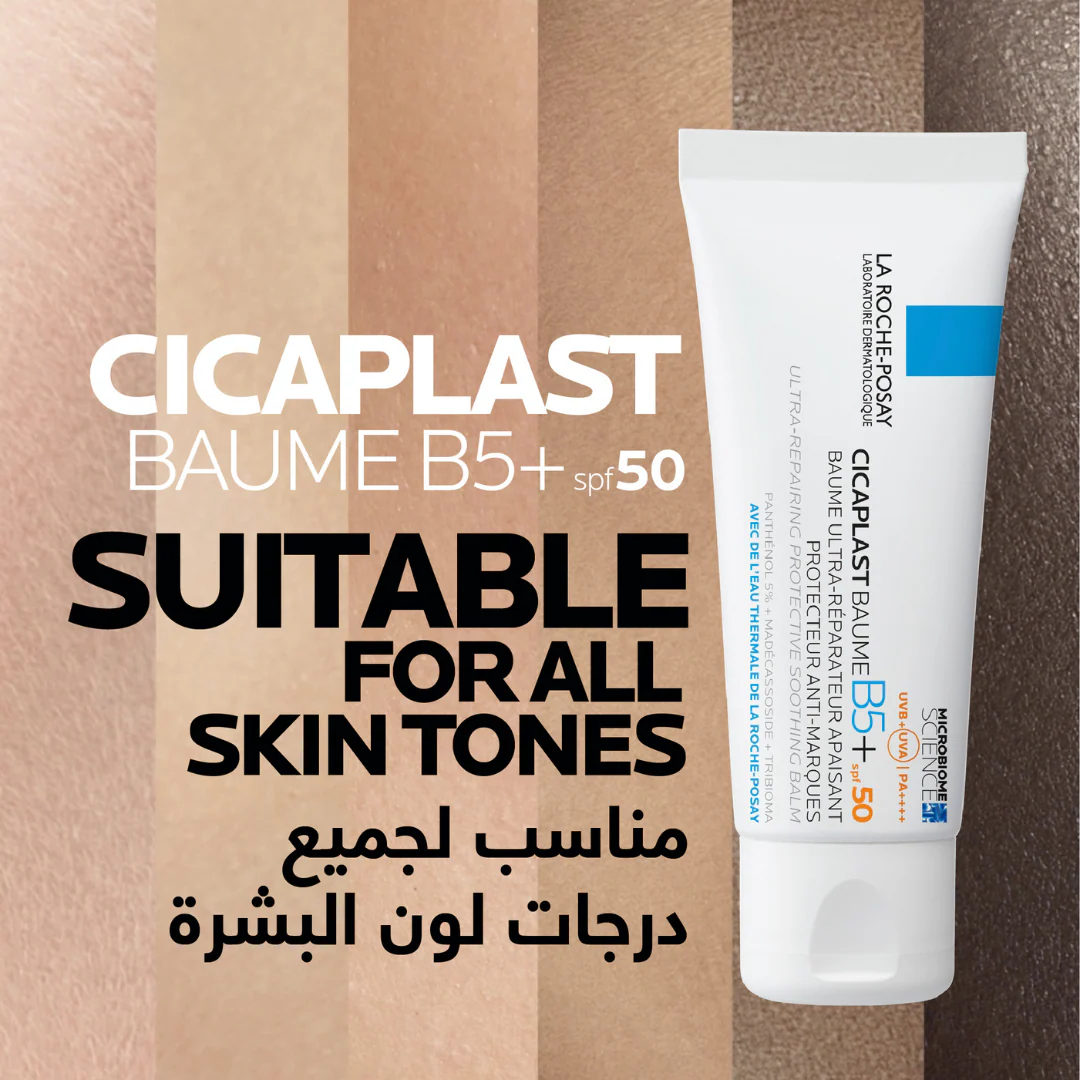 La Roche-Posay Cicaplast Baume B5+ SPF 50 Soothing Repairing Balm for Dry, Irritated, & Sun-Exposed Skin 40ml - Image 4