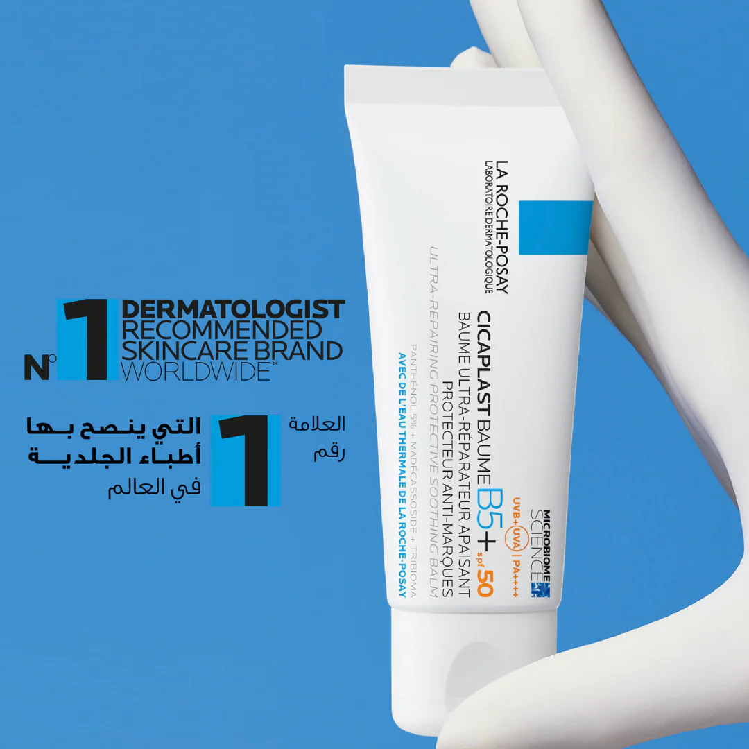 La Roche-Posay Cicaplast Baume B5+ SPF 50 Soothing Repairing Balm for Dry, Irritated, & Sun-Exposed Skin 40ml - Image 5