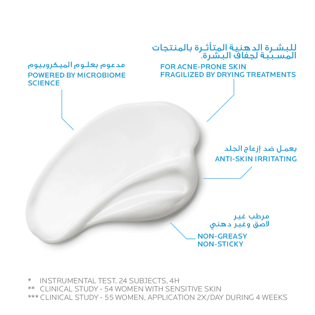 La Roche-Posay Effaclar H Isobiome Moisturizing Cream for oily, and acne prone skin 40ml - Image 2