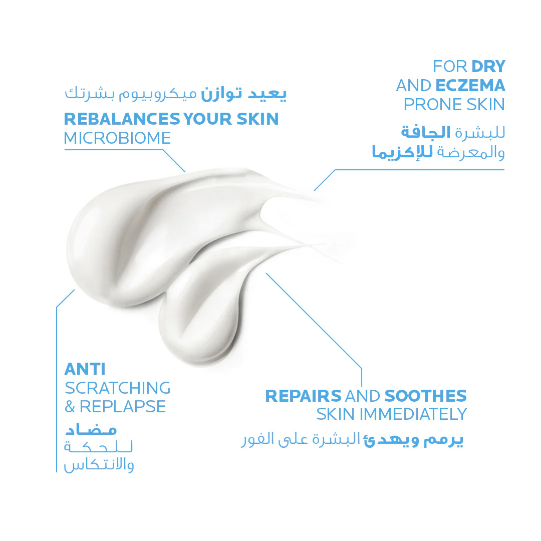 La Roche-Posay Lipikar Baume Ap+M Moisturizing for Dry and Eczema-Prone Skin - Image 2