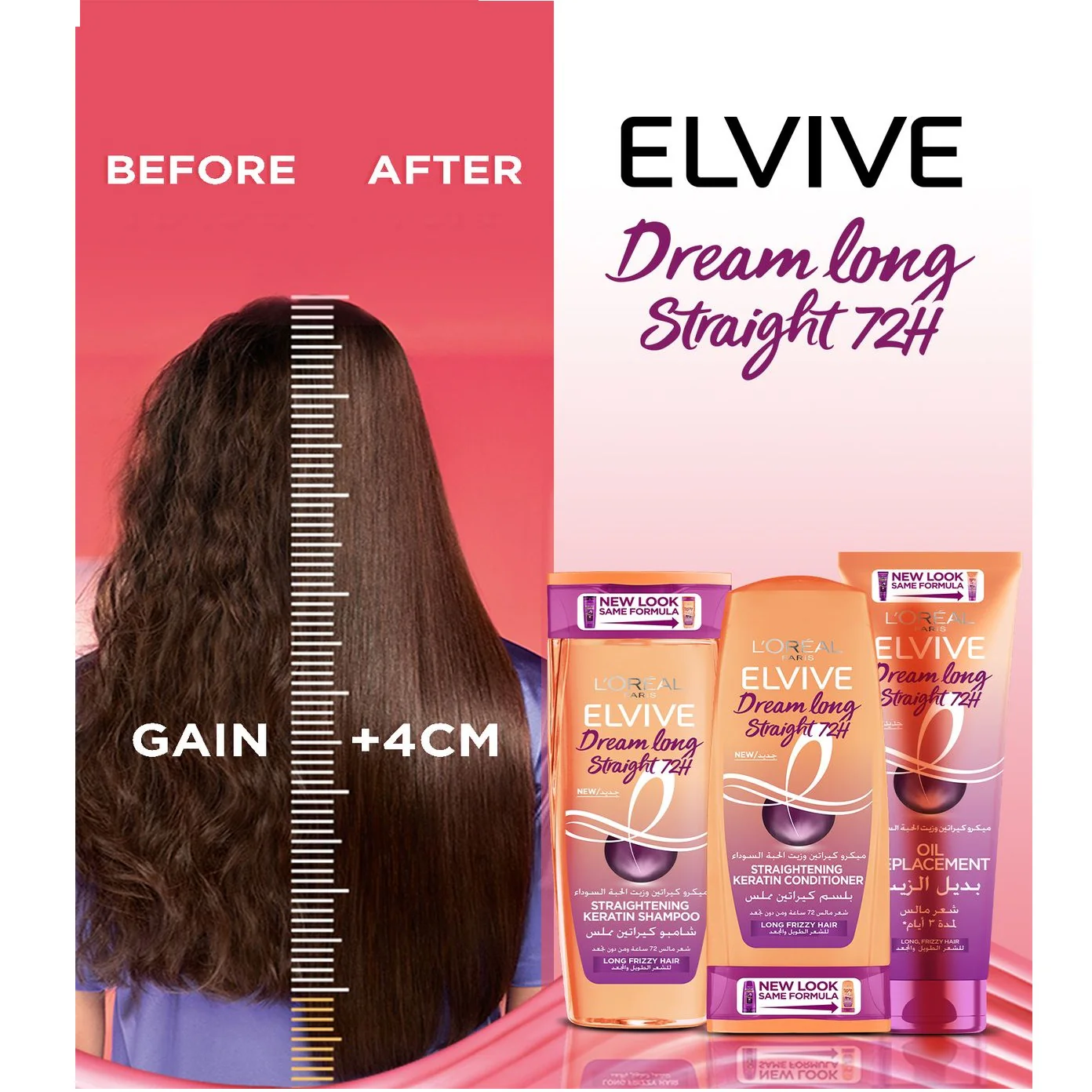L’Oréal Paris Elvive Dream Long Straight - Straightening Keratin Conditioner 200ml - Image 4