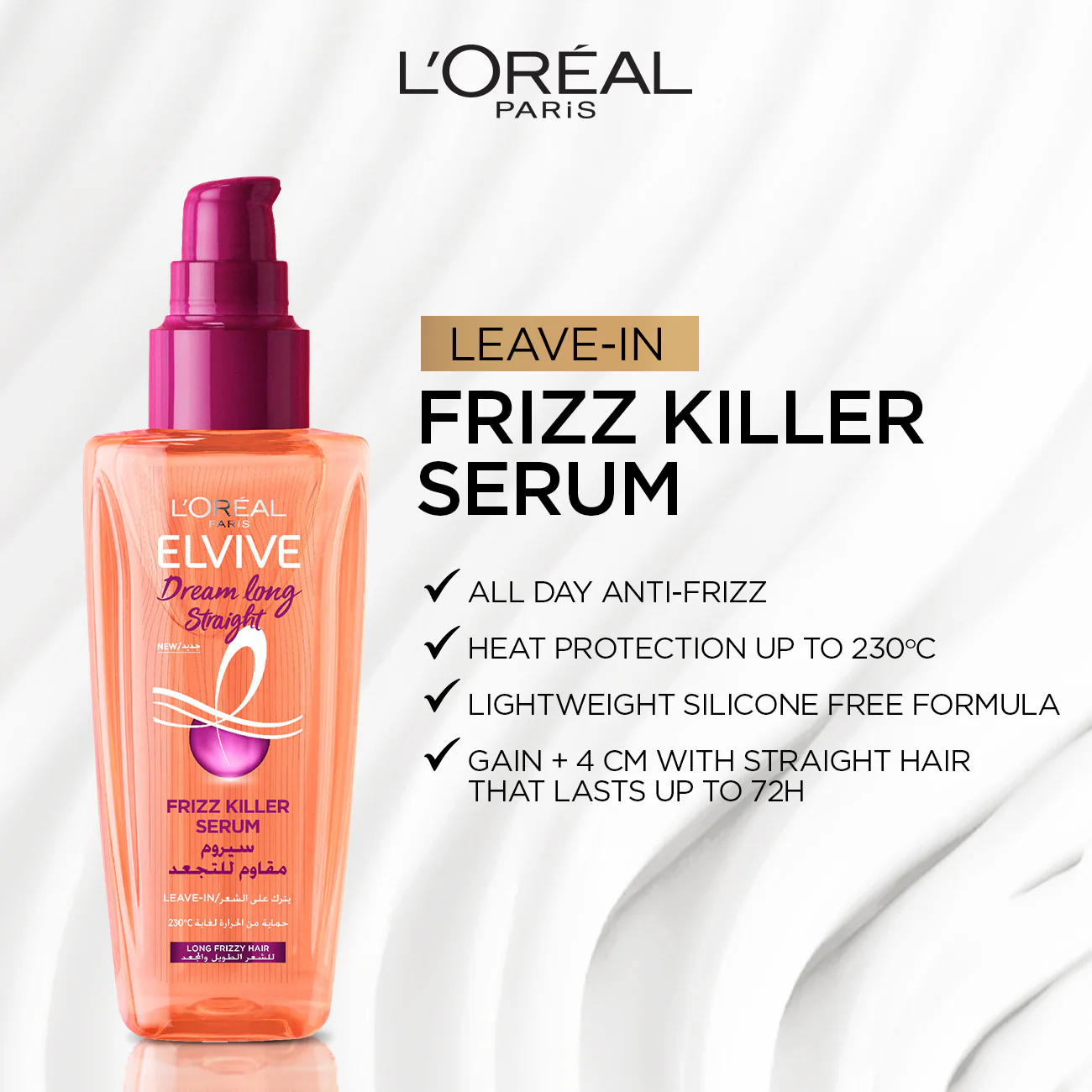 L’Oréal Paris Elvive Dream Long Straight Frizz Killer Serum - Black Cumin Oil & Micro Keratin - Image 5