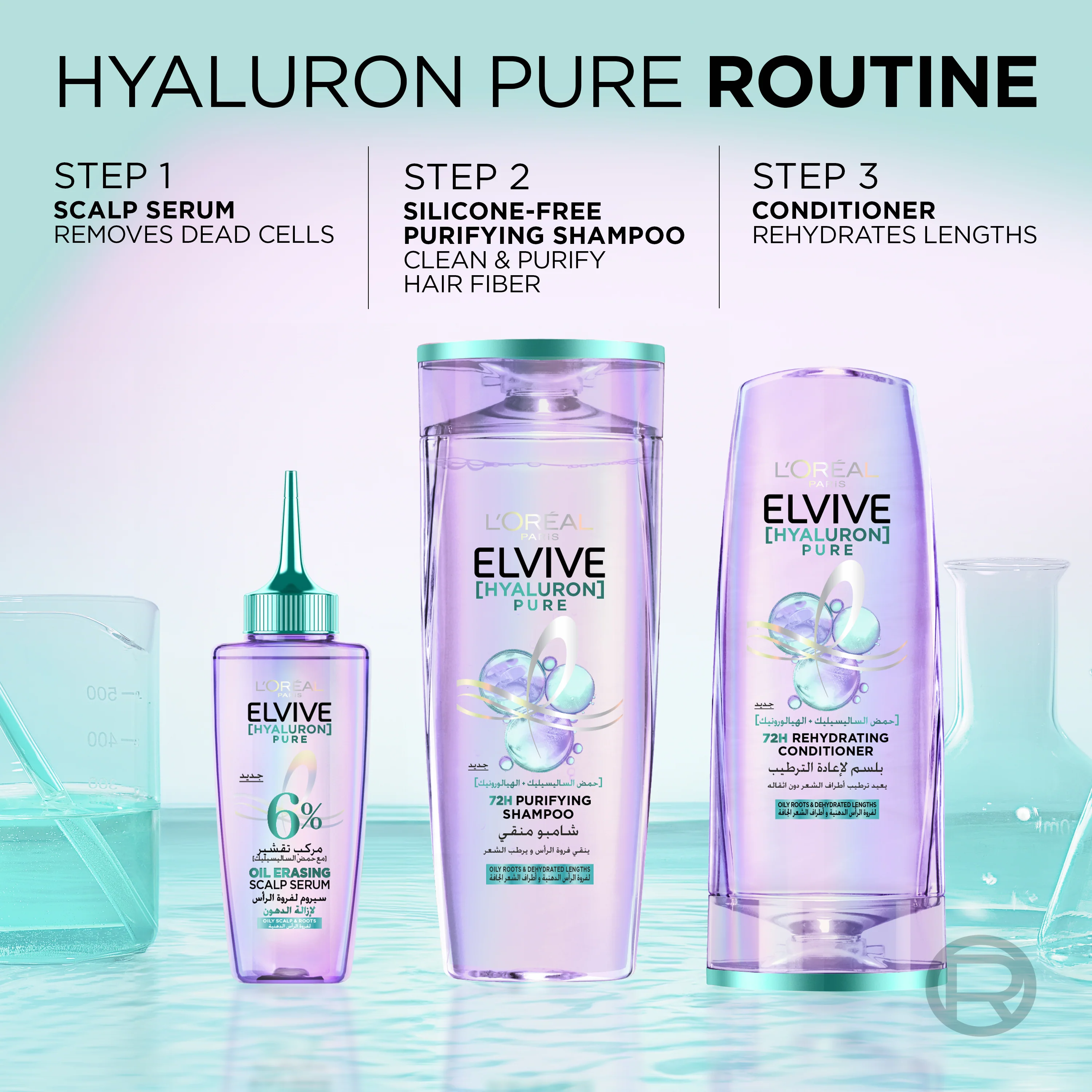 L'Oréal Paris Elvive Hyaluron Pure Conditioner 200ml - Image 6